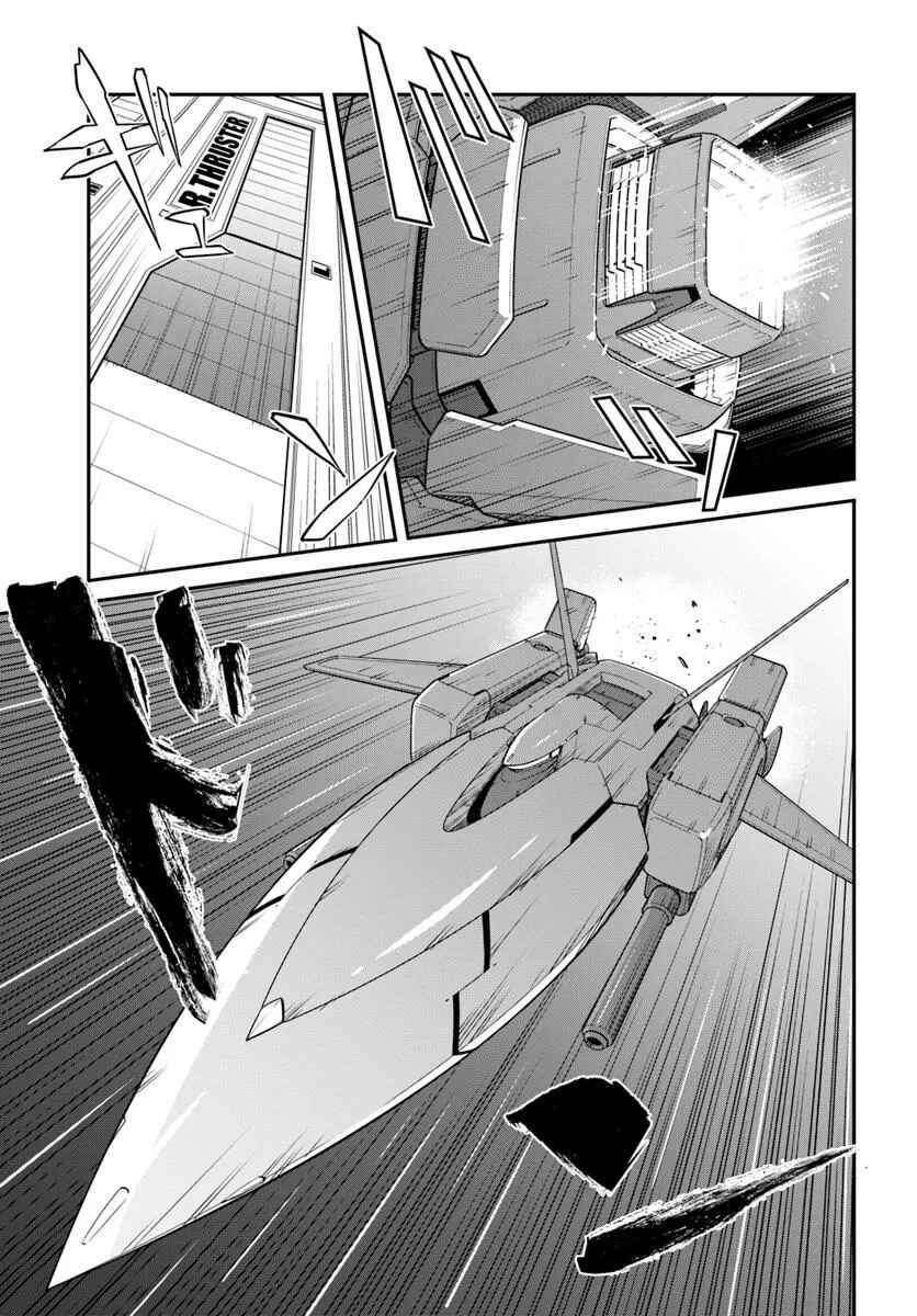 Chapter 45.2 - Page 2