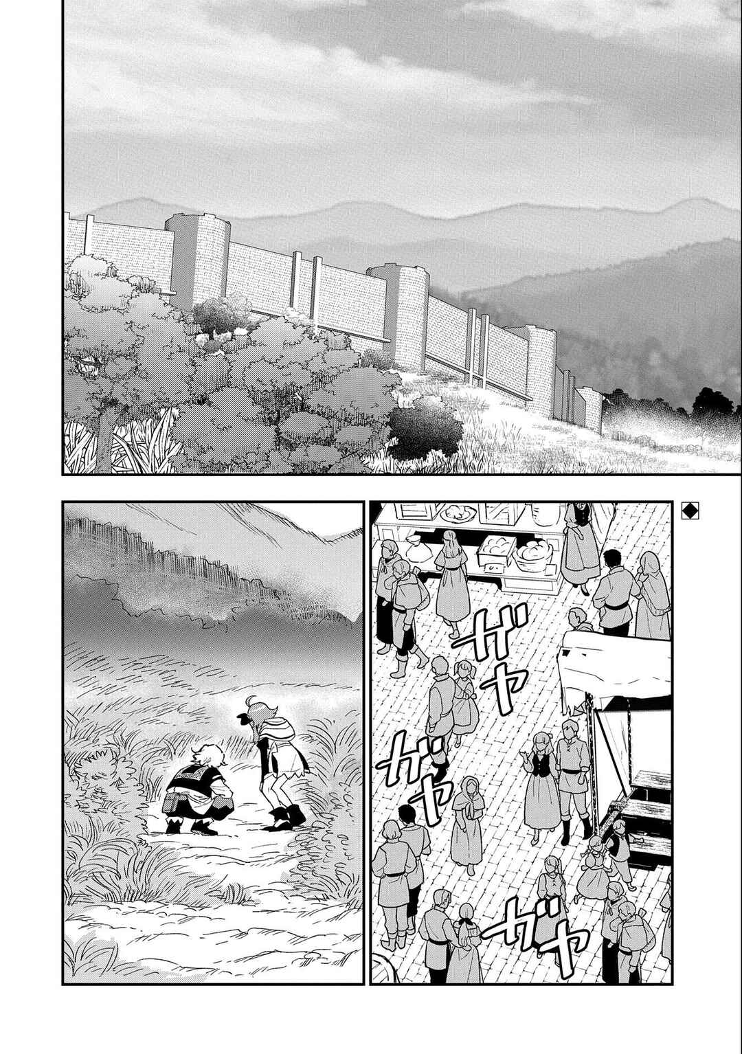 Chapter 22 - Page 5