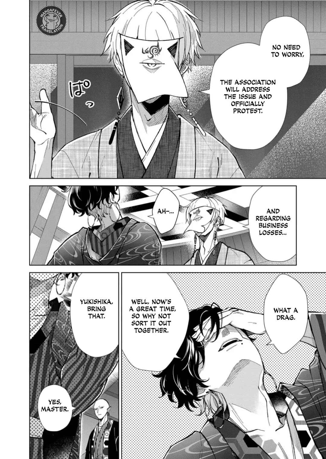 Chapter 69 - Page 3