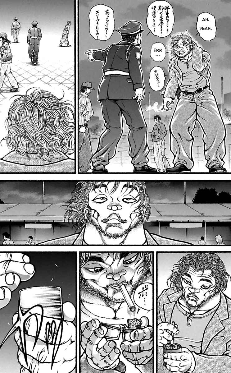 Chapter 115 - Page 17