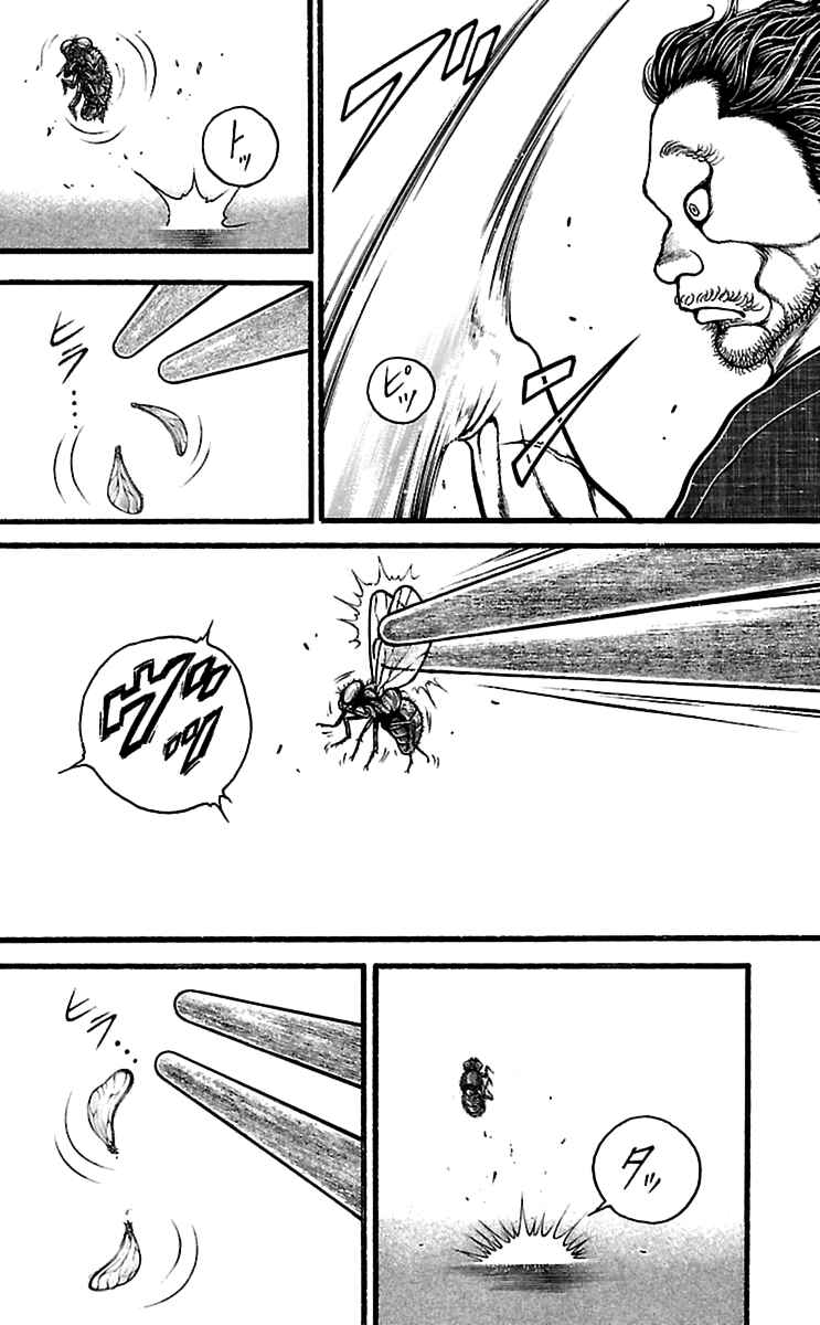 Chapter 115 - Page 6