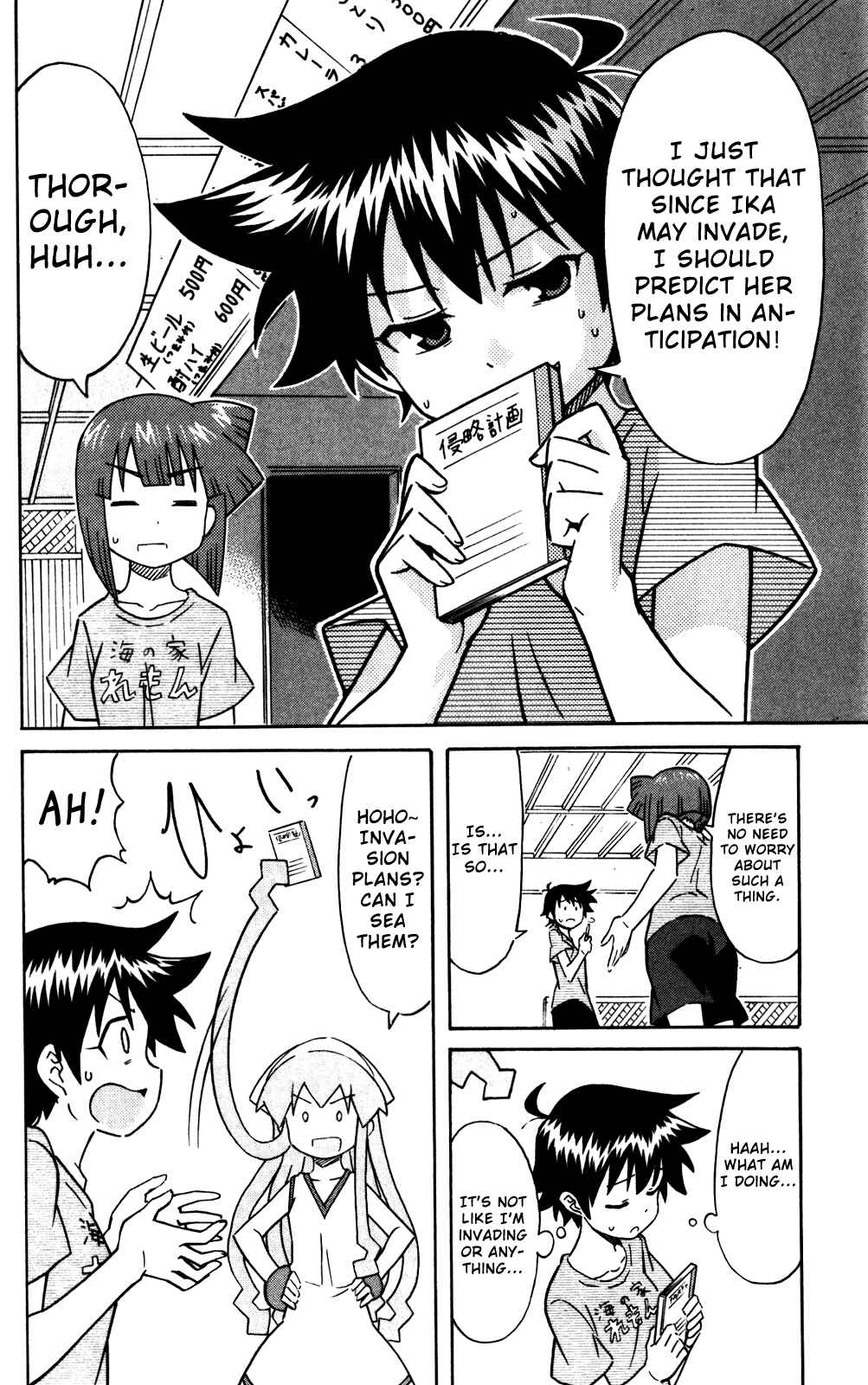 Chapter 237 - Page 2