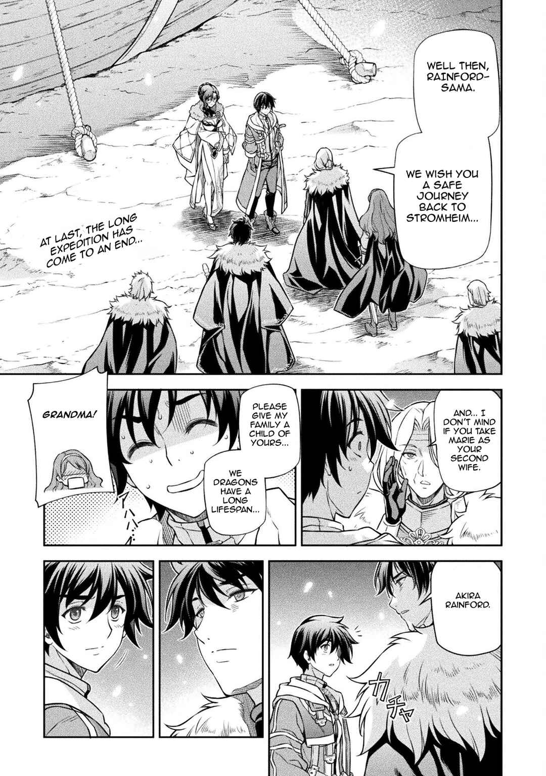 Chapter 109 - Page 1