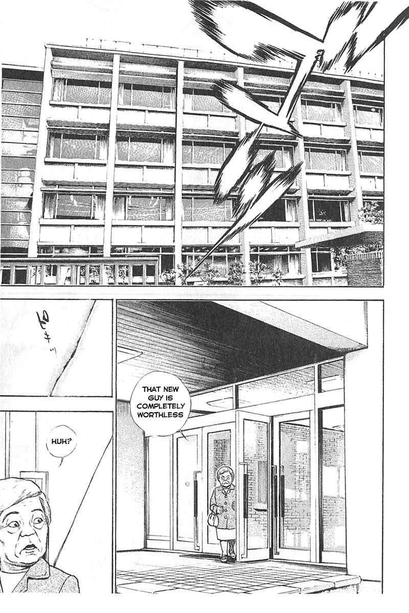 Chapter 342 - Page 17