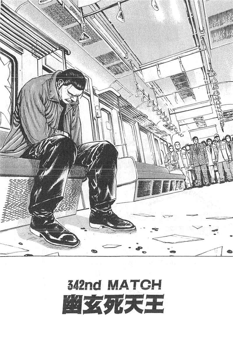 Chapter 342 - Page 2