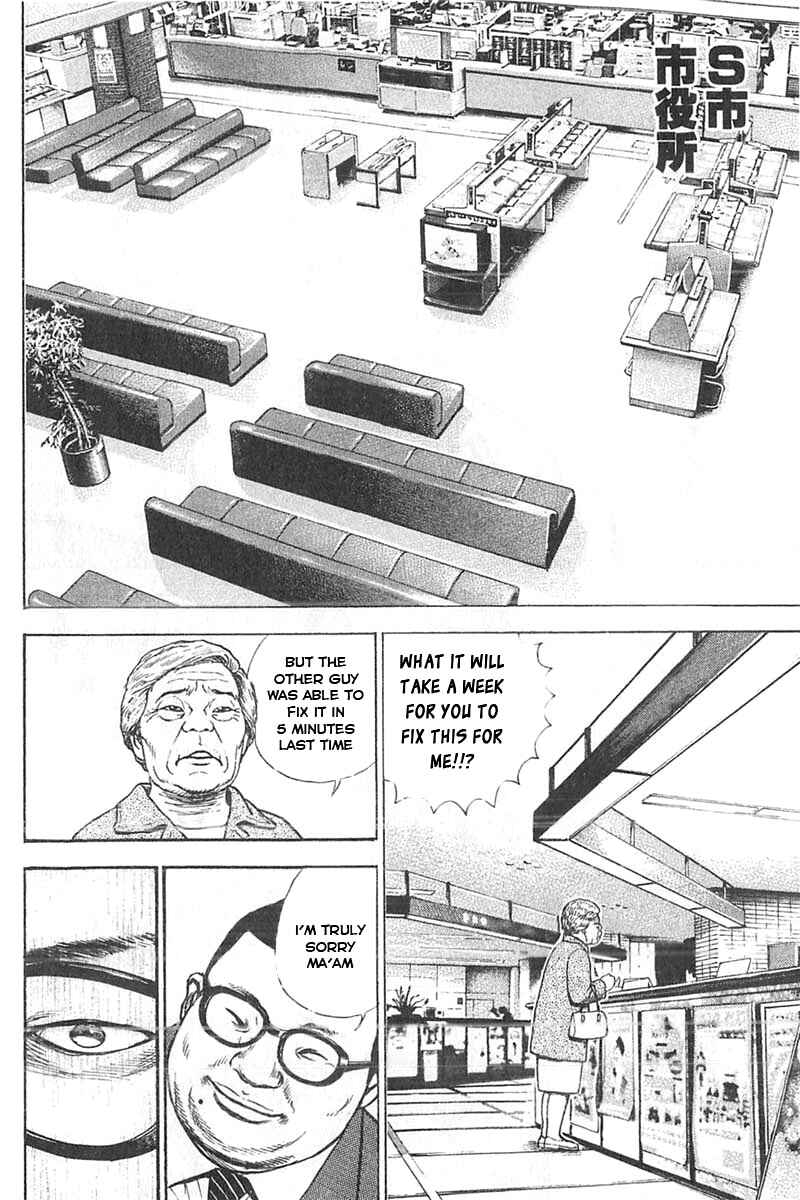 Chapter 342 - Page 6