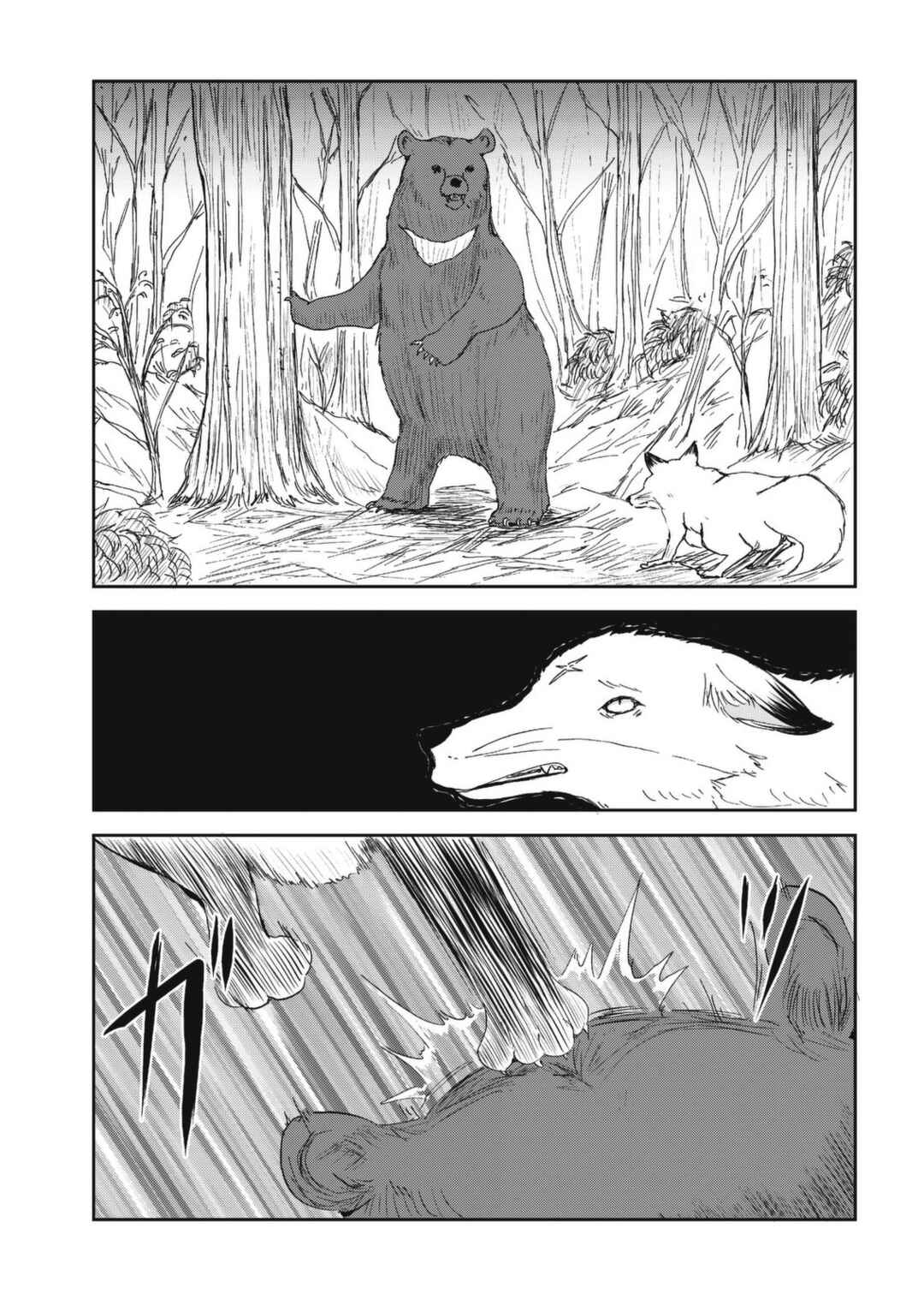 Chapter 28 - Page 5