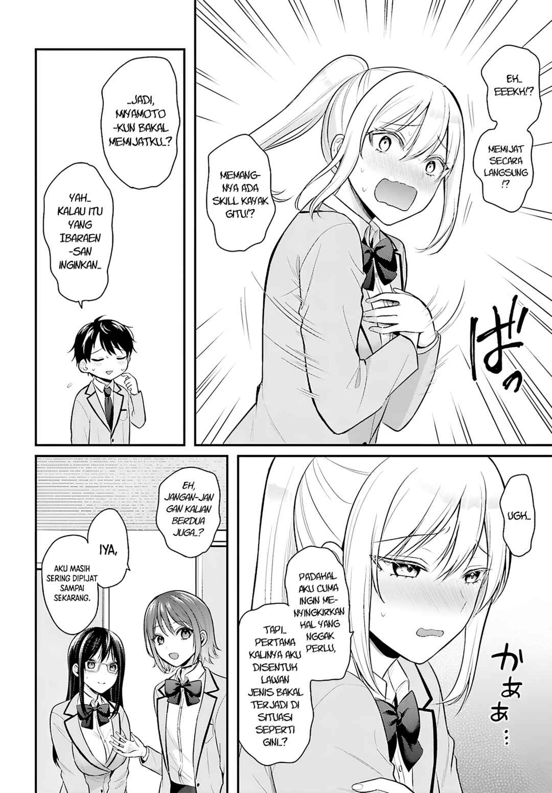 Chapter 10 - Page 5