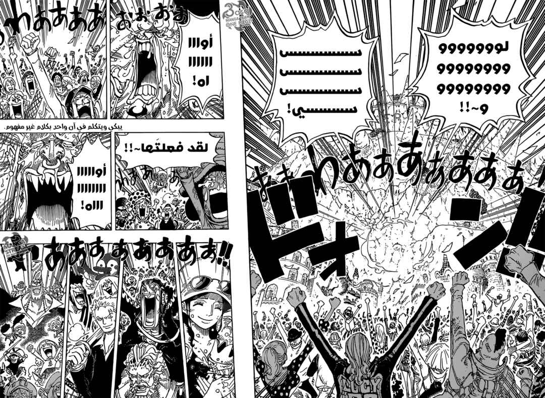Chapter 791 - Page 13