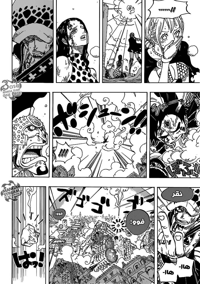 Chapter 791 - Page 3