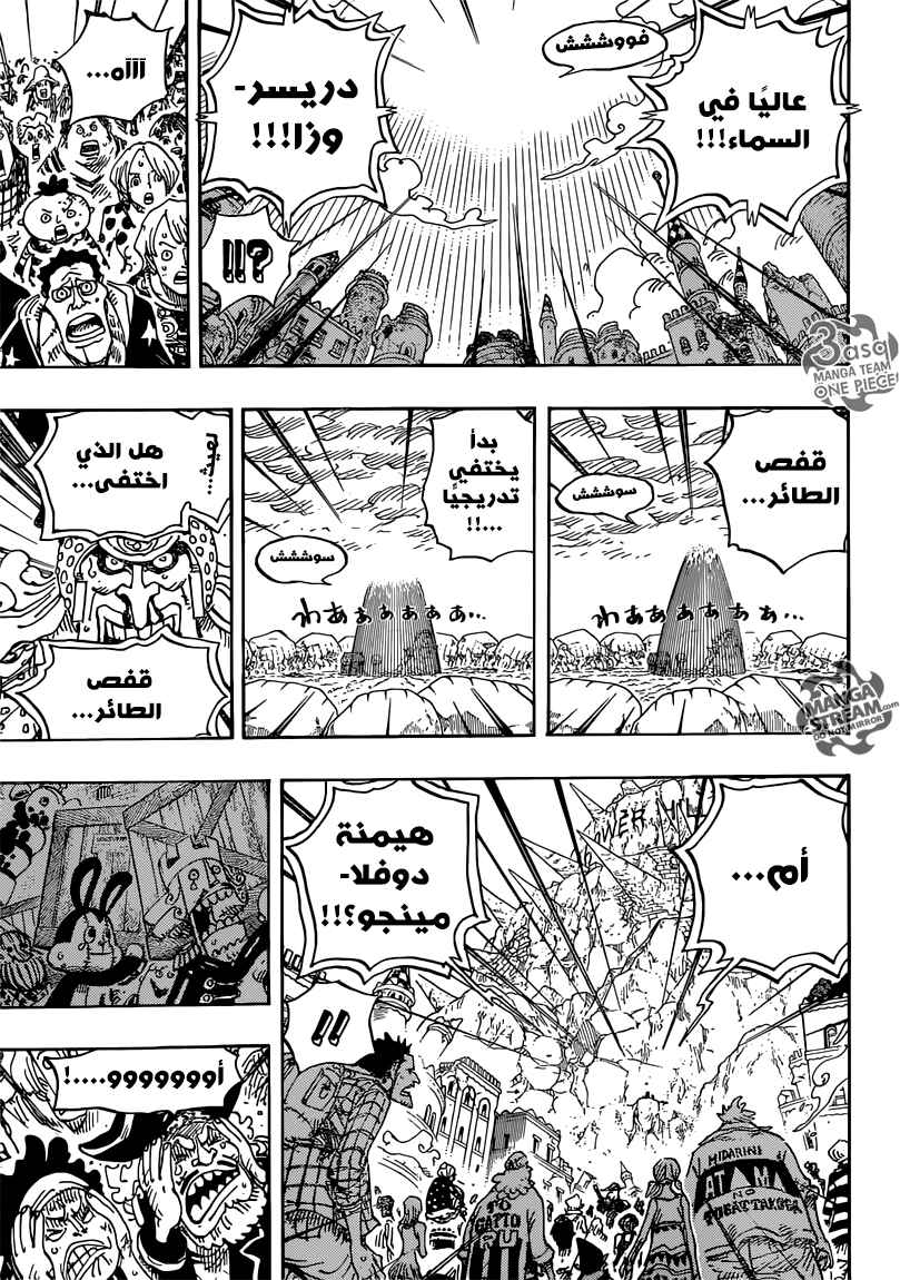 Chapter 791 - Page 6