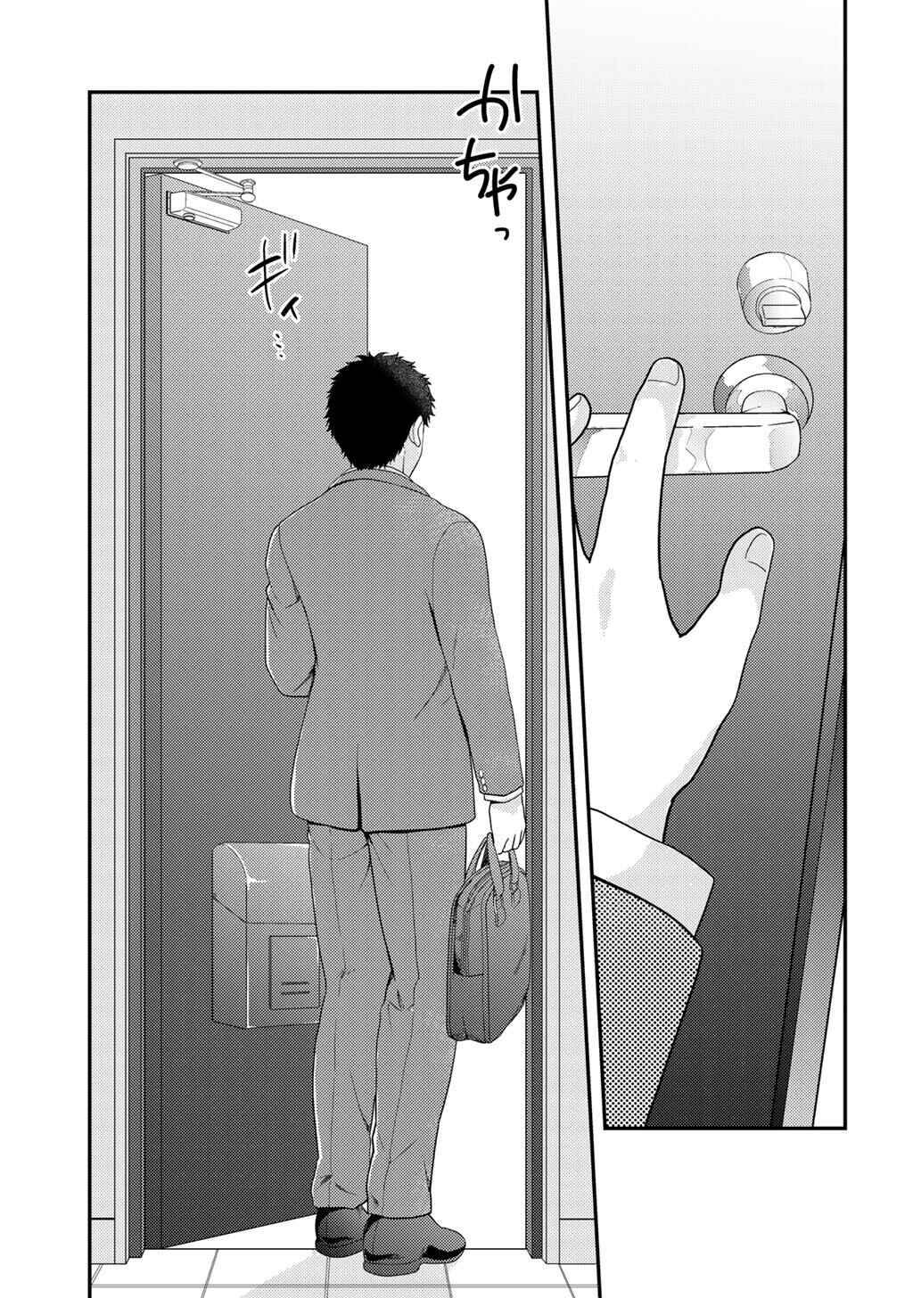 Chapter 27 - Page 24