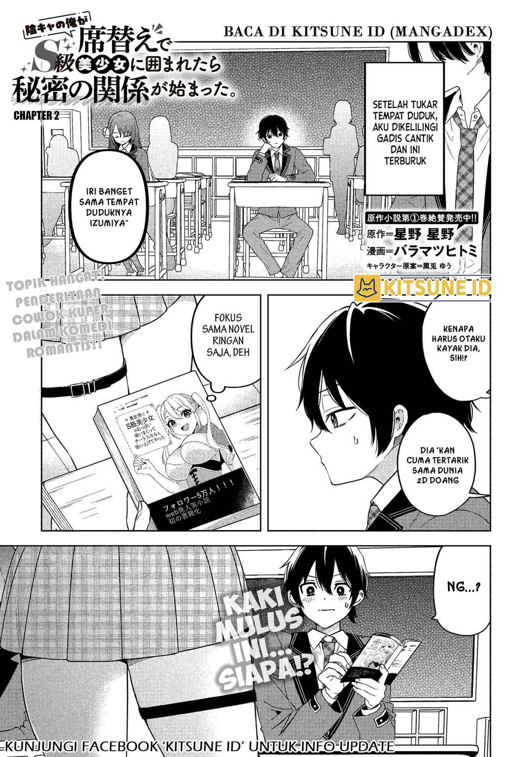 Chapter 2 - Page 2