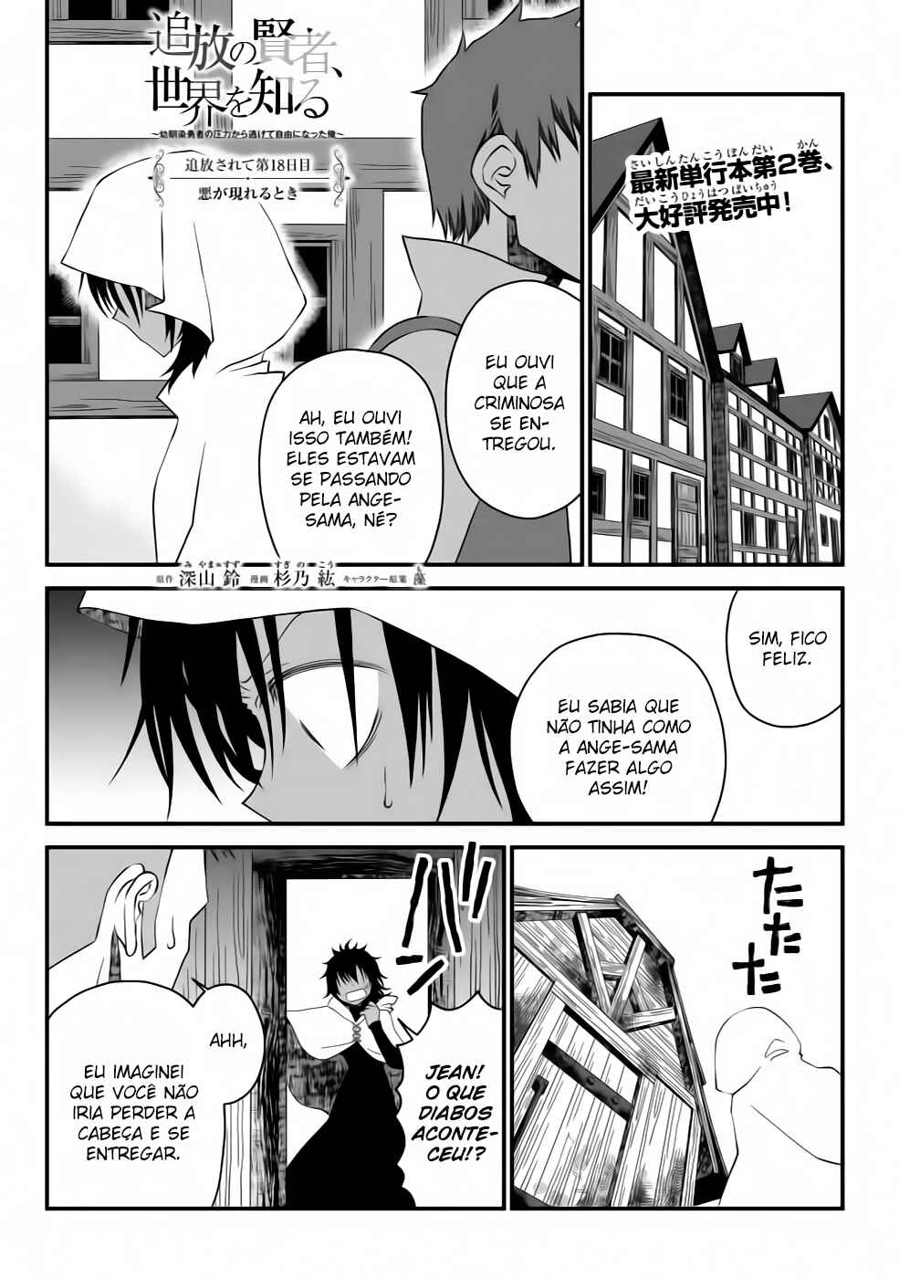 Chapter 19 - Page 1