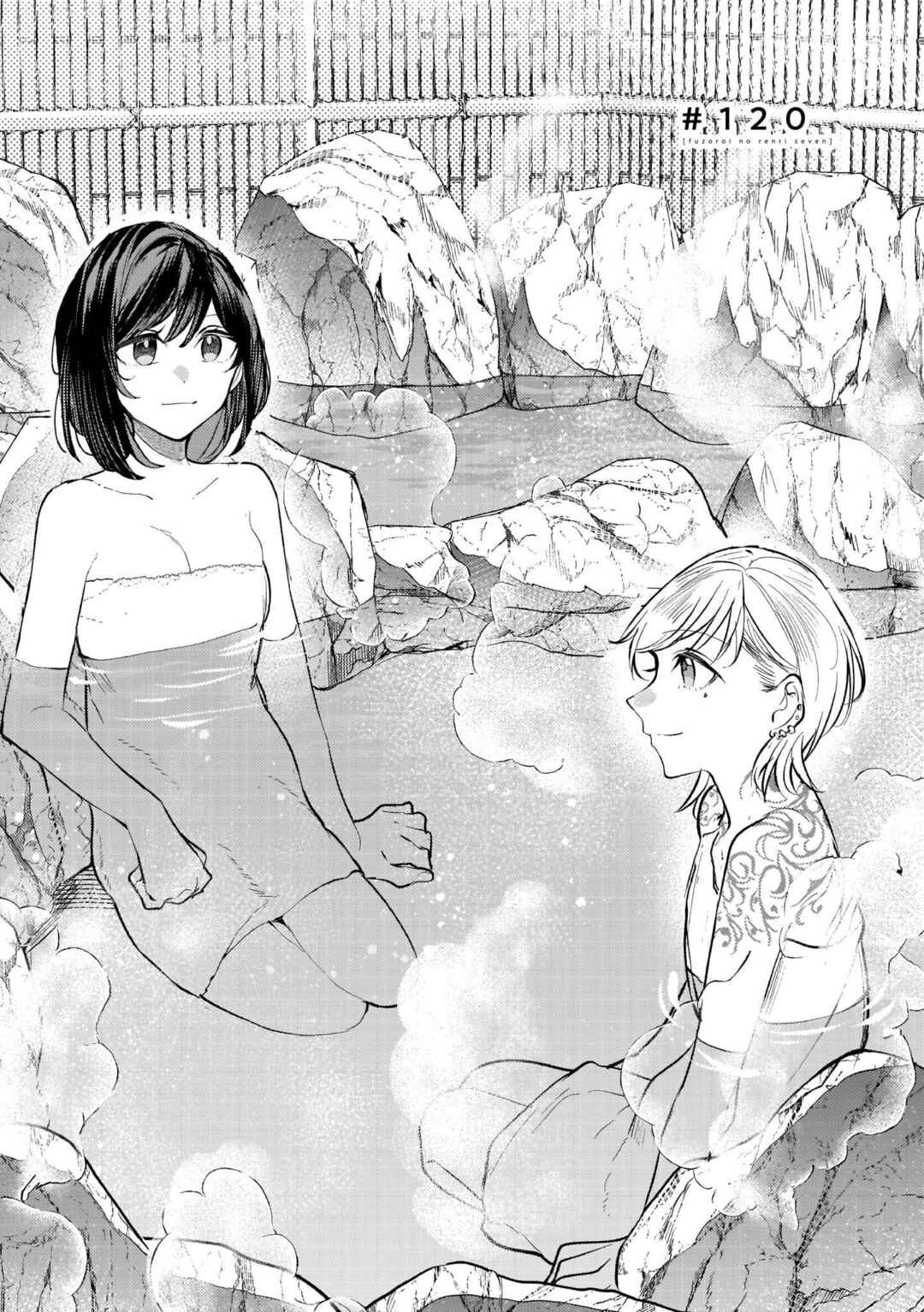Chapter 120 - Page 2