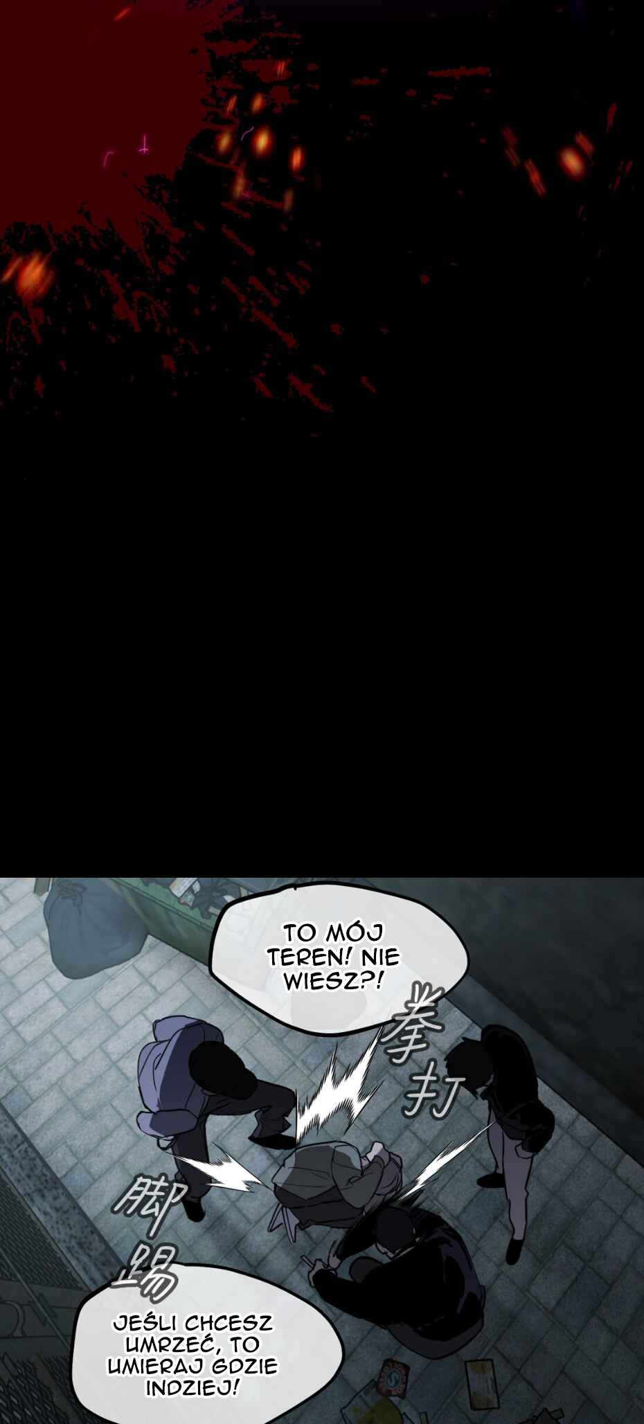 Chapter 0 - Page 12
