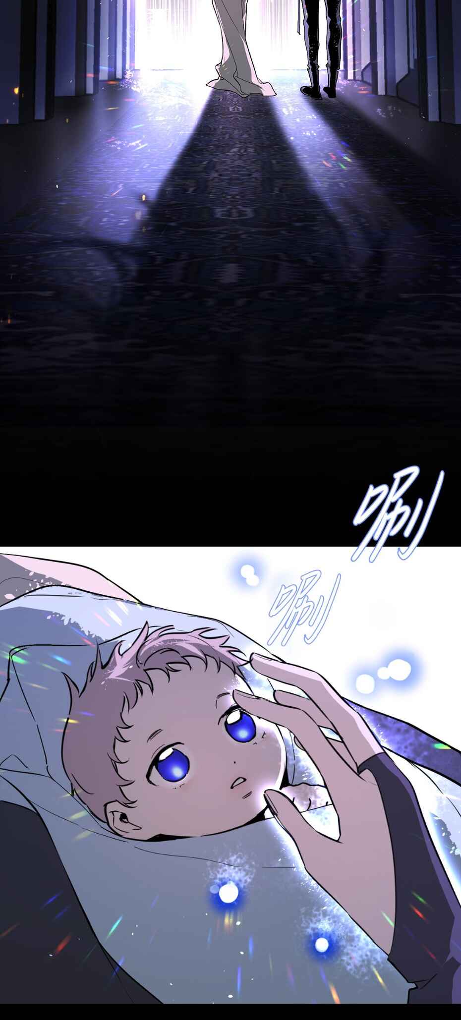Chapter 0 - Page 2