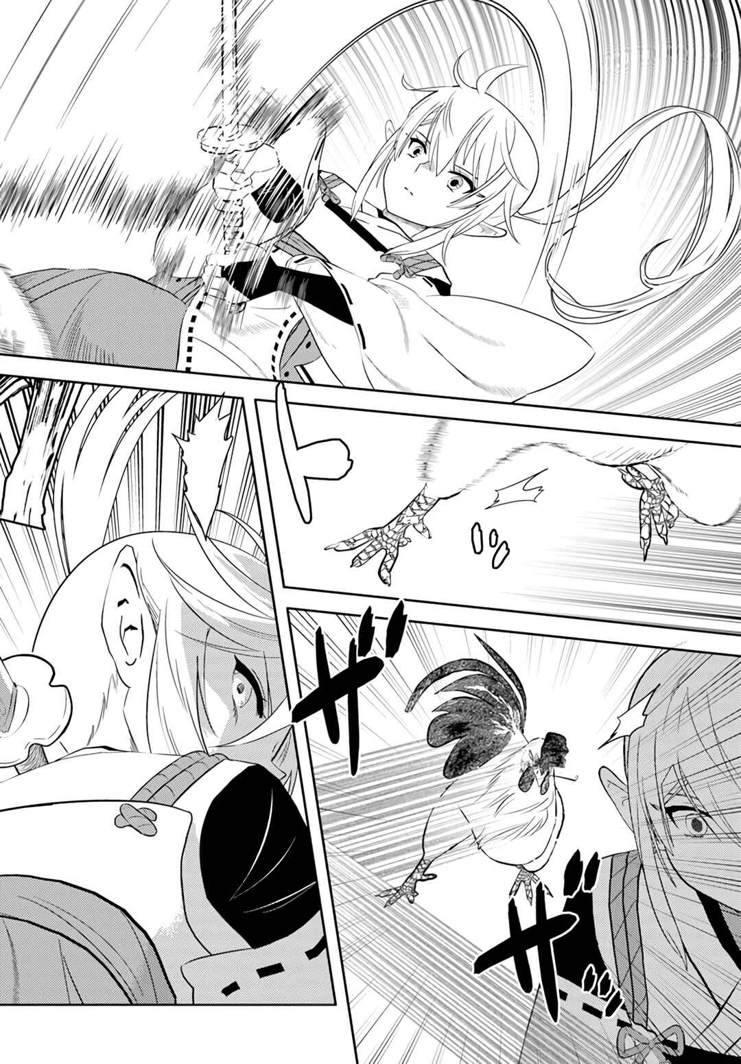 Chapter 34 - Page 7