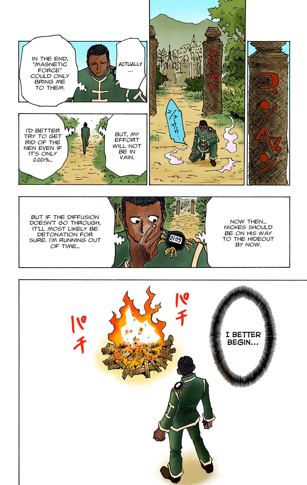 Chapter 147 - Page 4