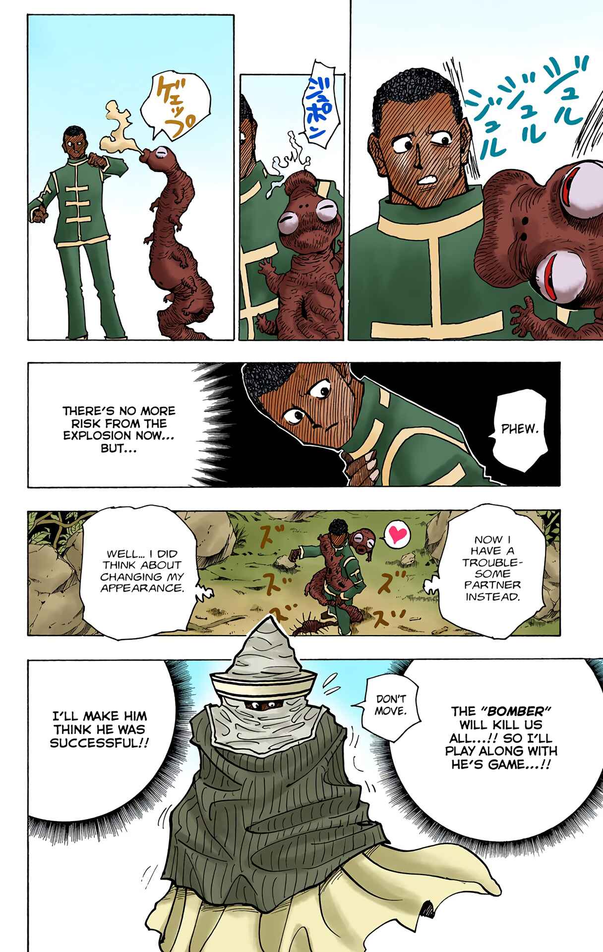 Chapter 147 - Page 8
