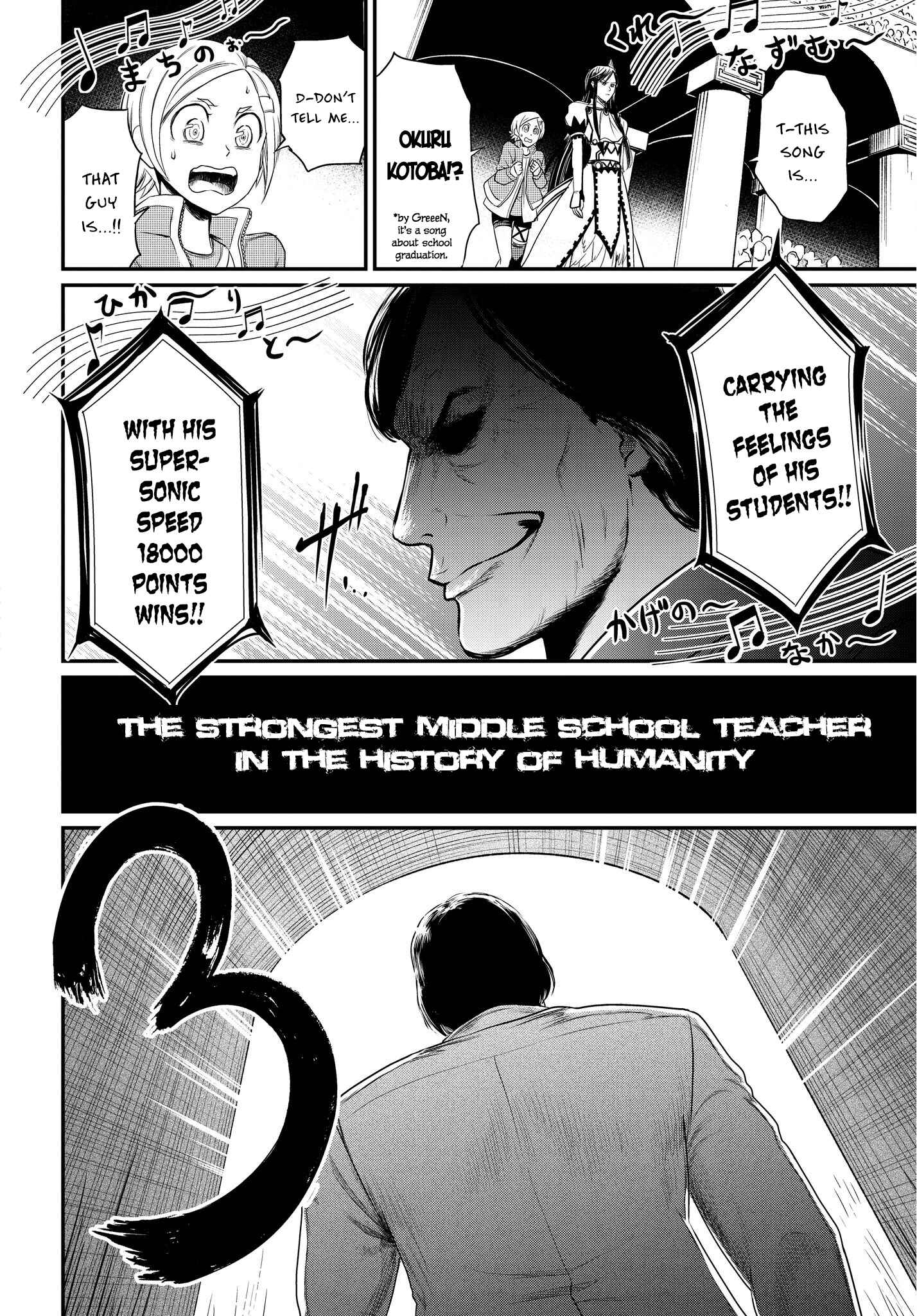 Chapter 23.5 - Page 4