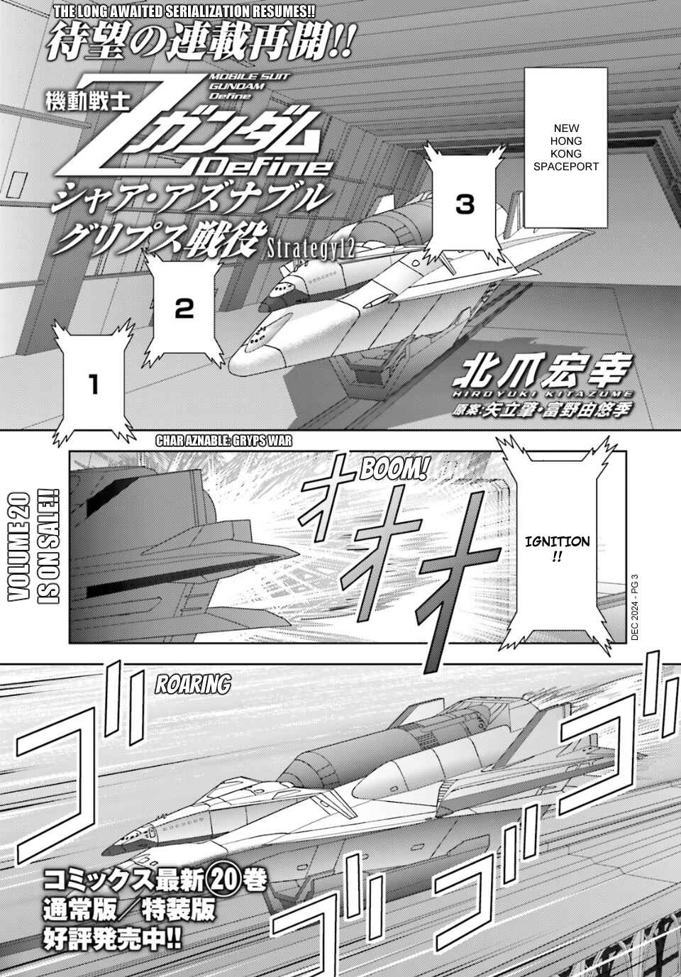 Chapter 96 - Page 2