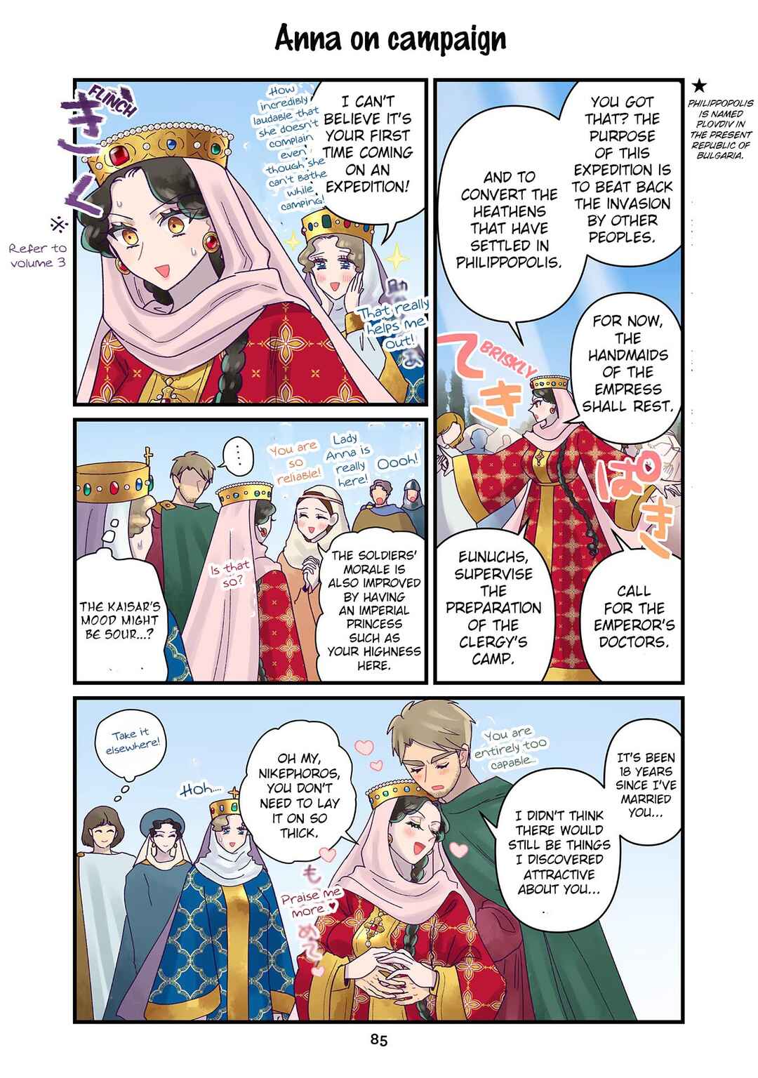 Chapter 33 - Page 1