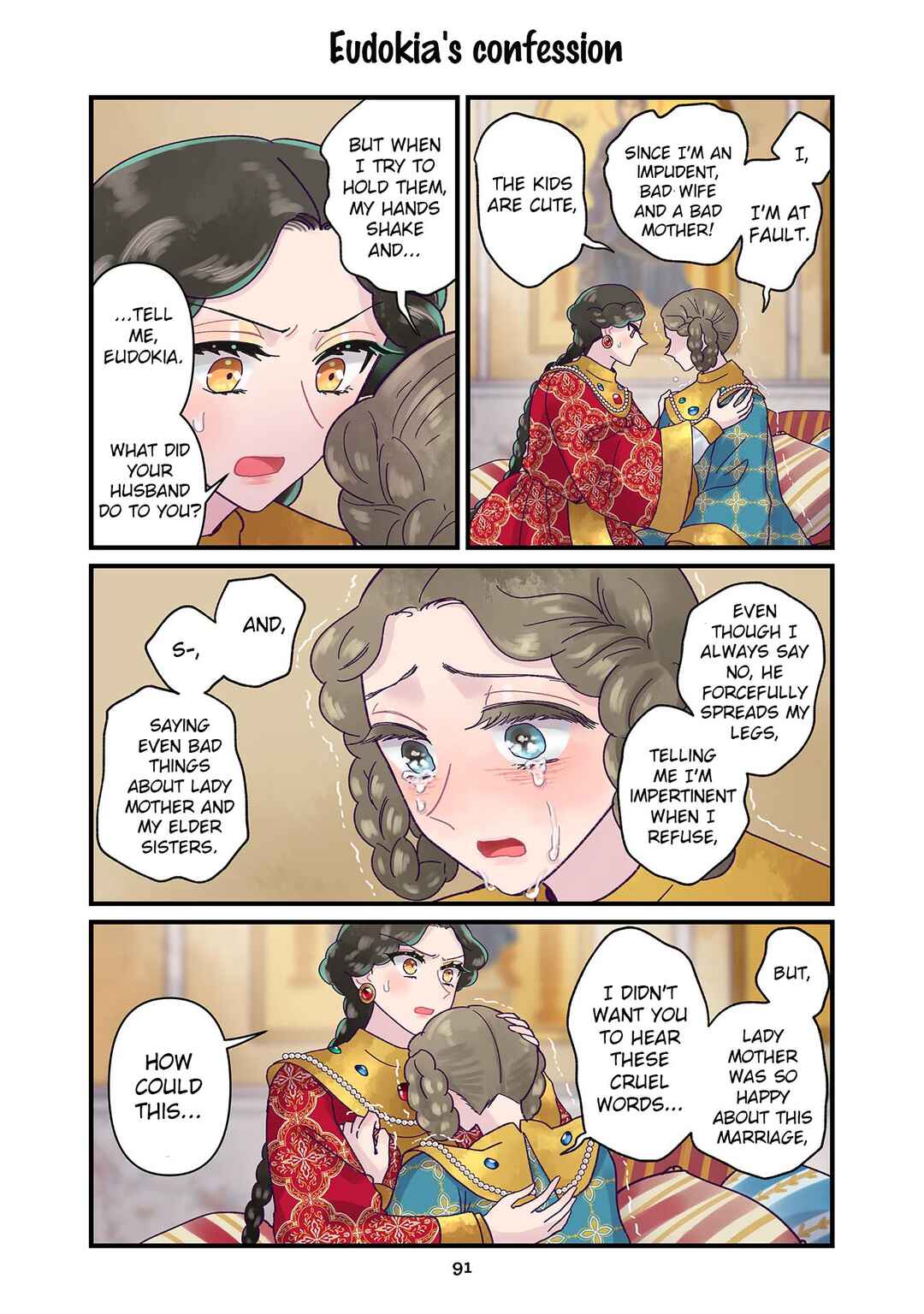 Chapter 33 - Page 7