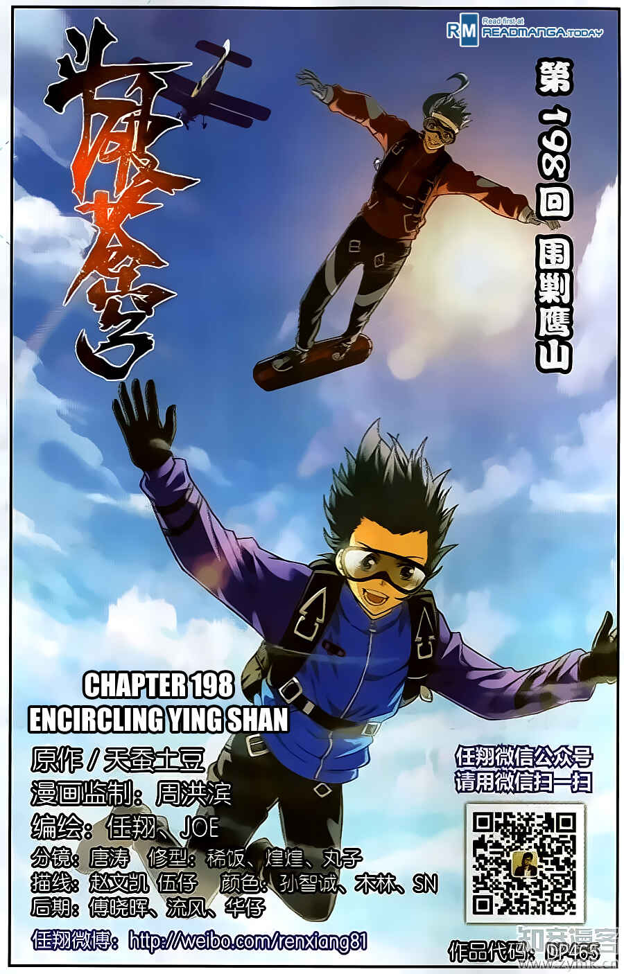 Chapter 198 - Page 2