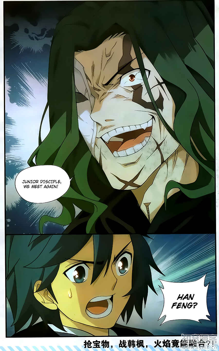Chapter 198 - Page 23