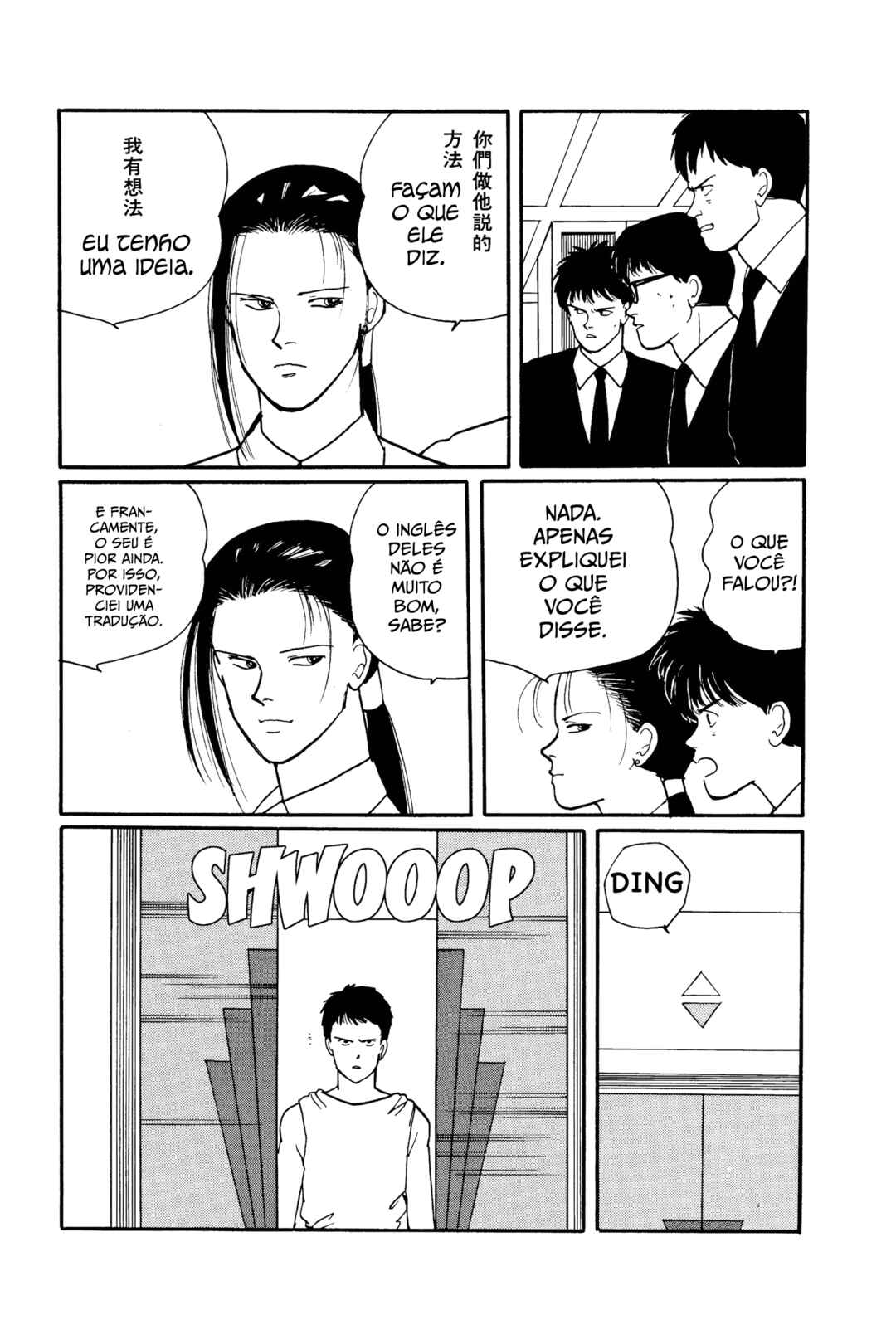 Chapter 49 - Page 14