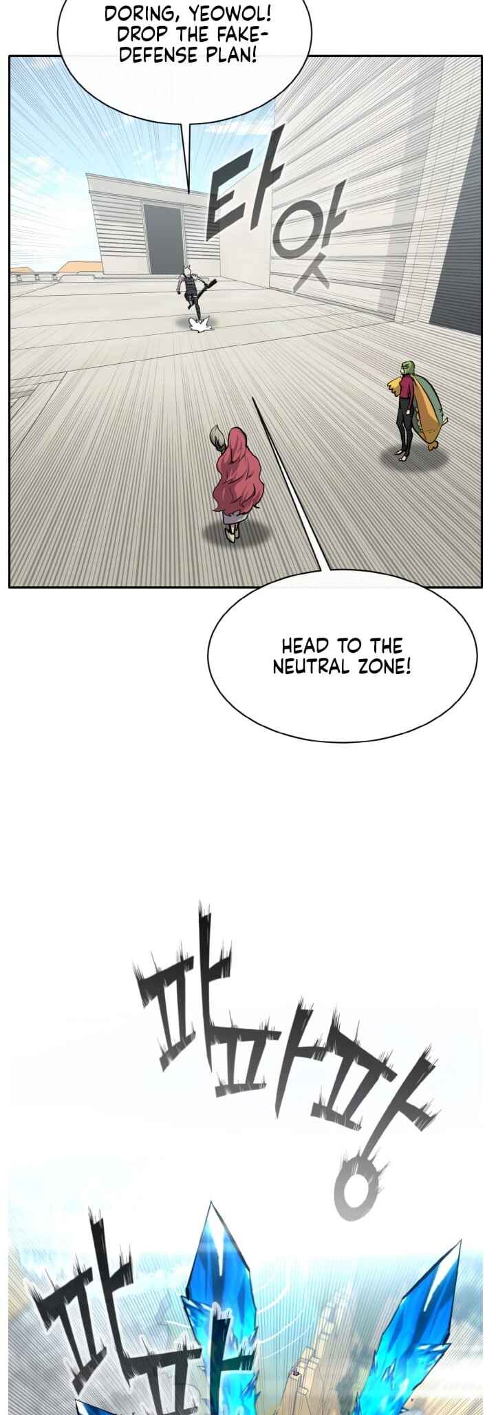 Chapter 135 - Page 48