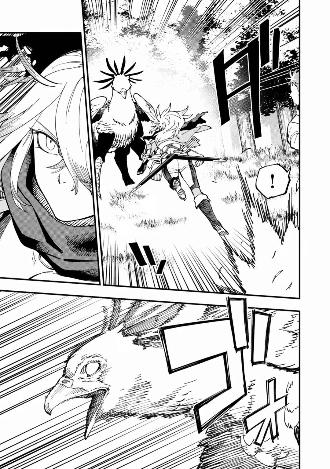 Chapter 10 - Page 4
