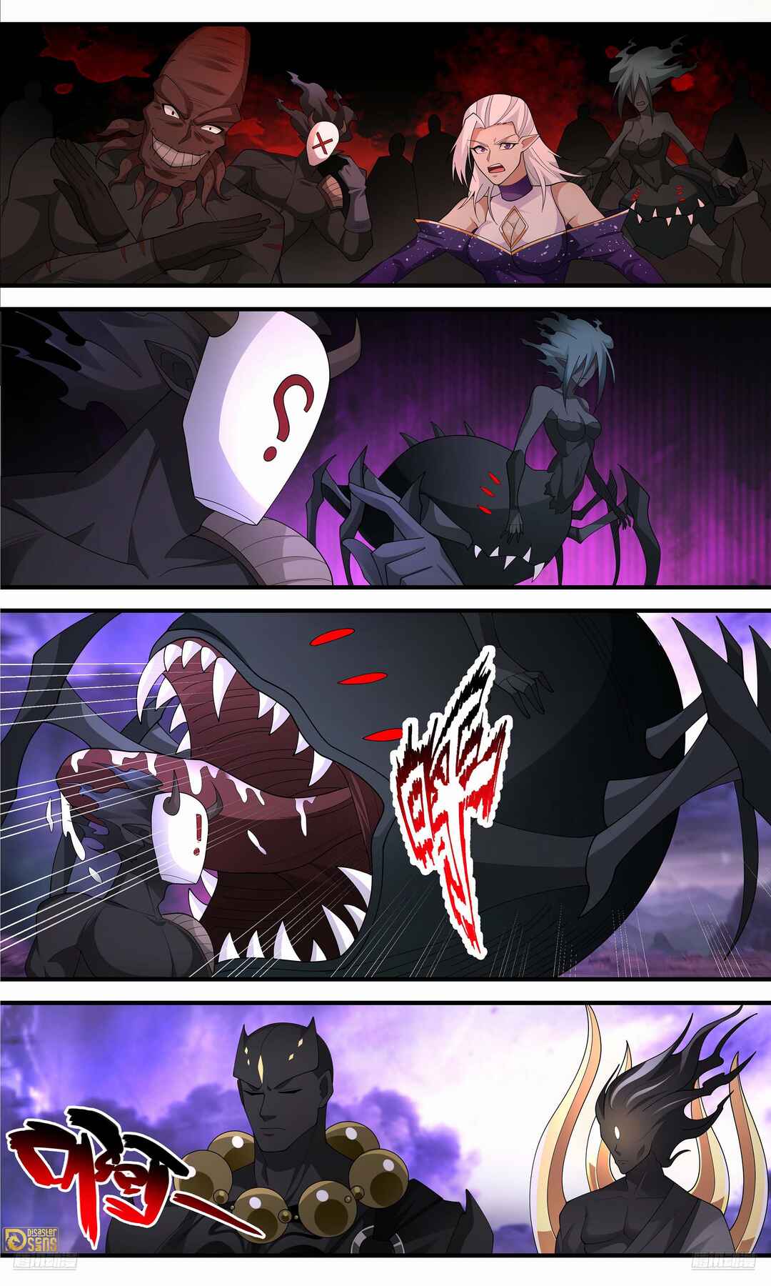 Chapter 3648 - Page 5