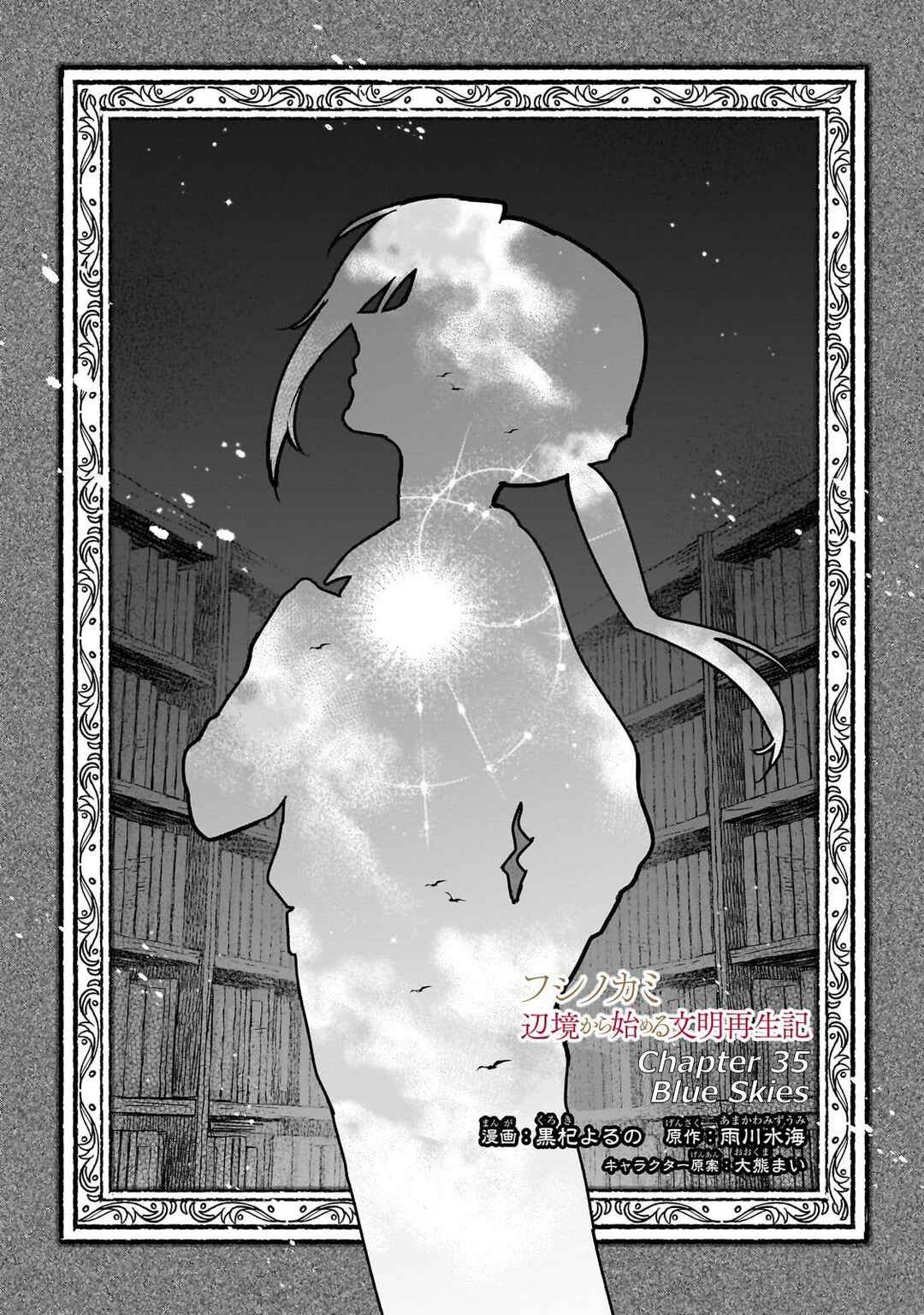 Chapter 35 - Page 2