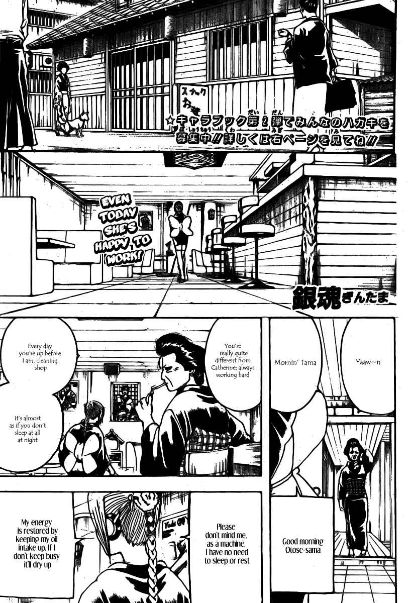 Chapter 247 - Page 2