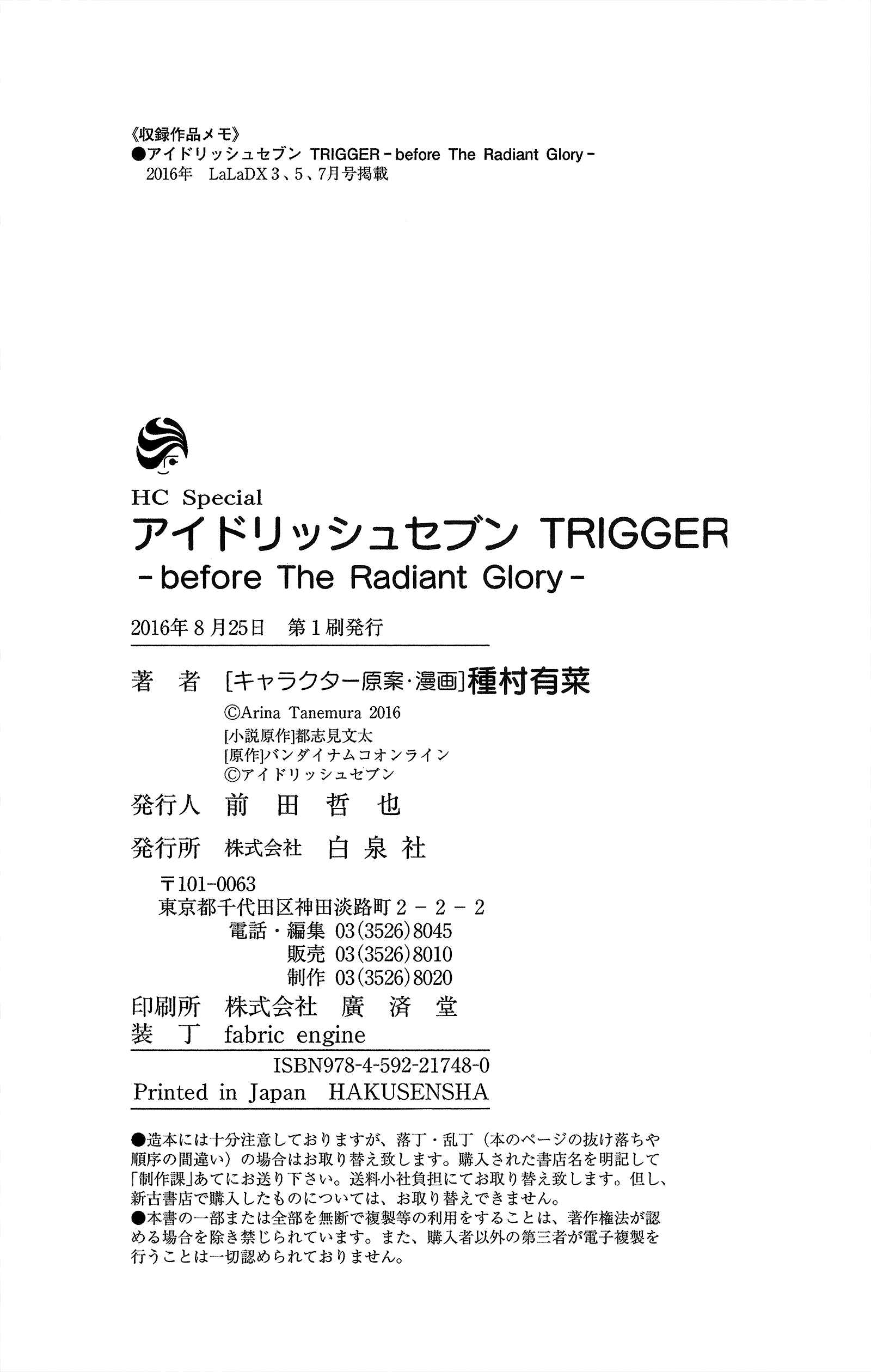 Chapter 3 - Page 72