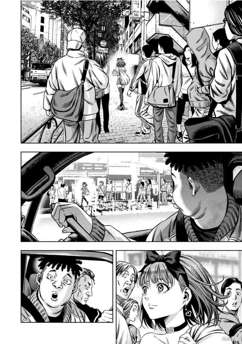 Chapter 114 - Page 6