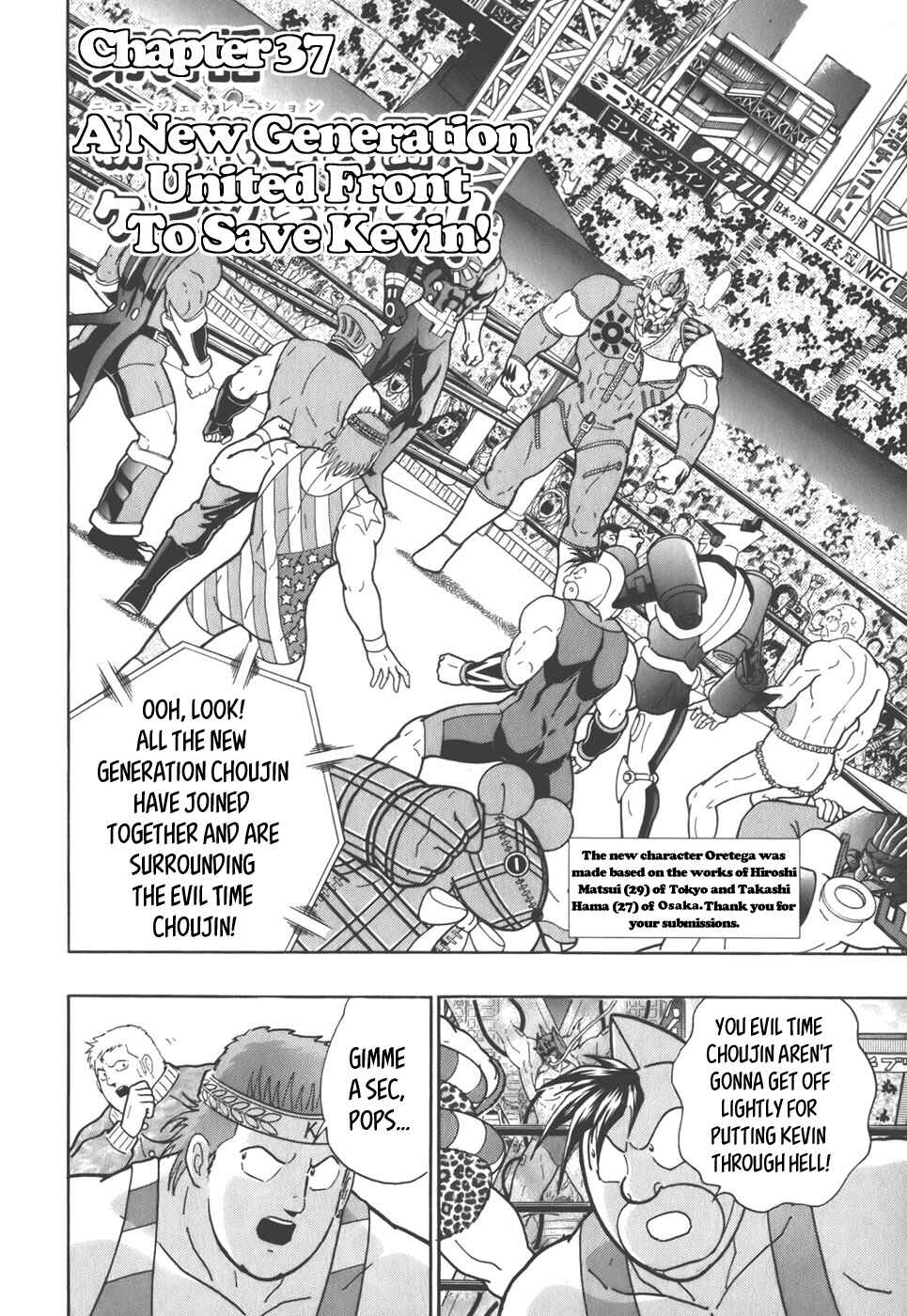 Chapter 37 - Page 1