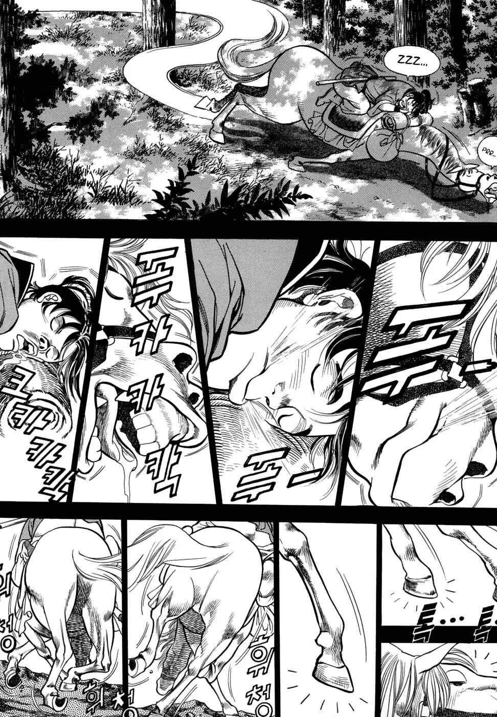 Chapter 5 - Page 24