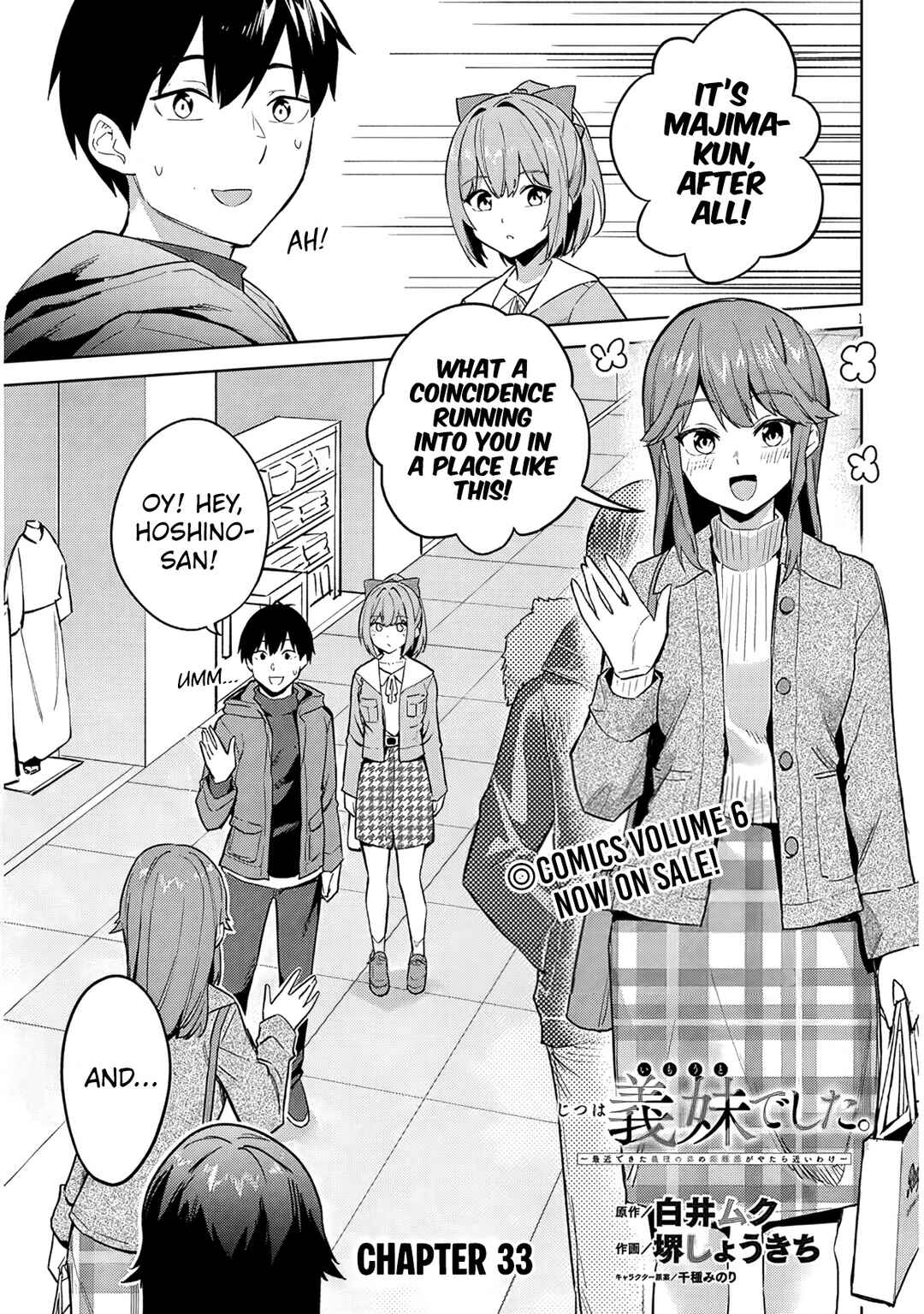 Chapter 33 - Page 2