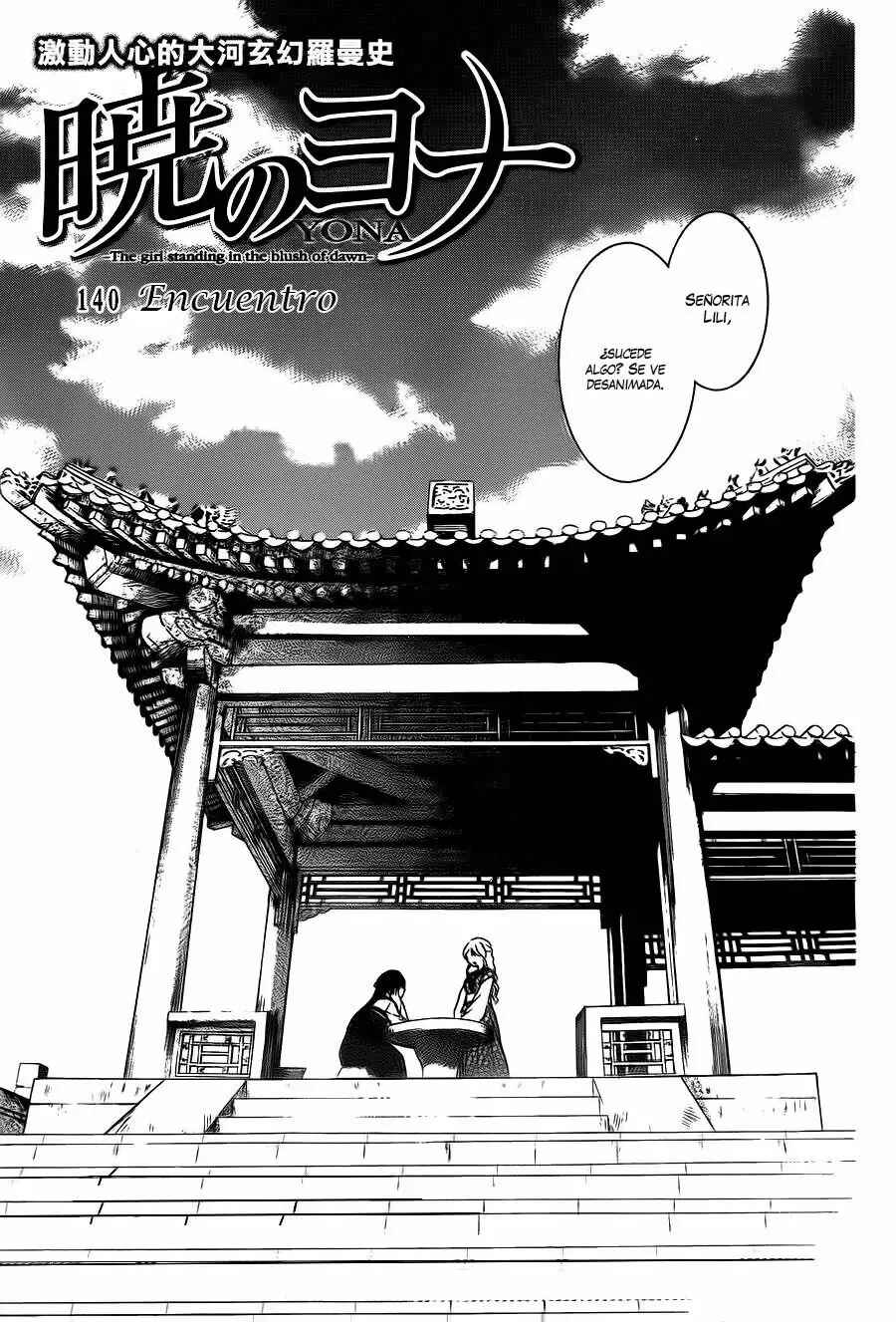 Chapter 140 - Page 2