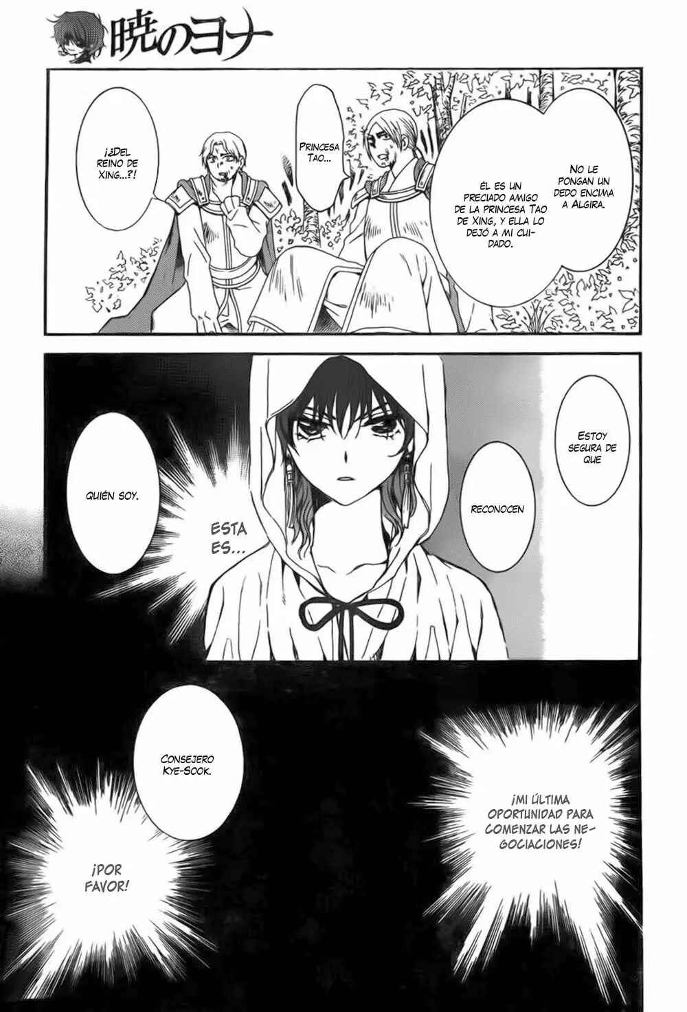 Chapter 140 - Page 26