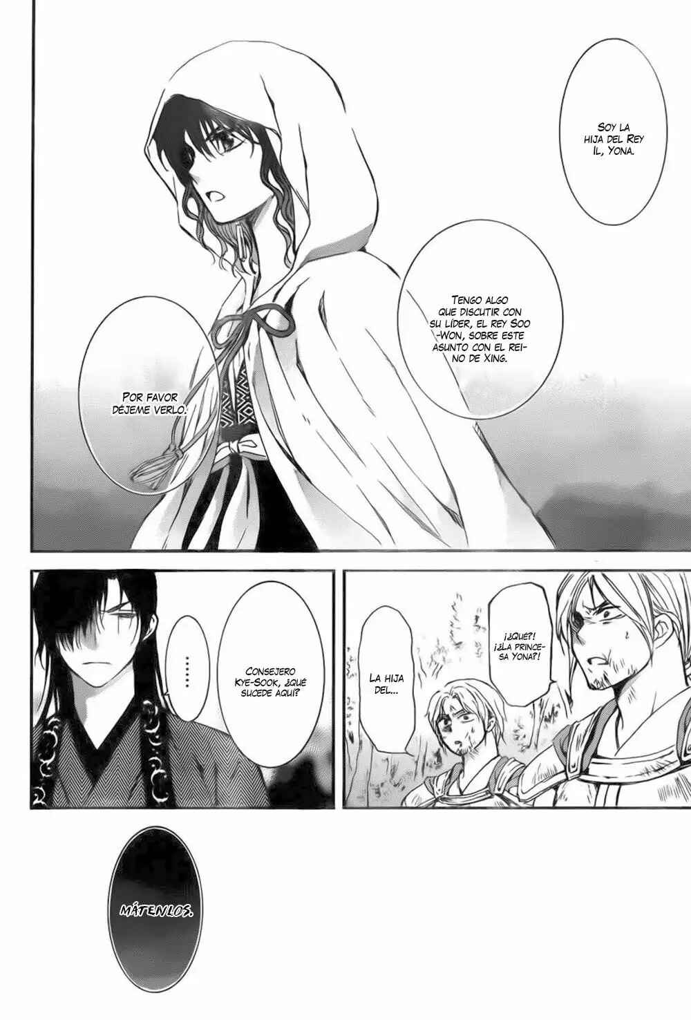 Chapter 140 - Page 27
