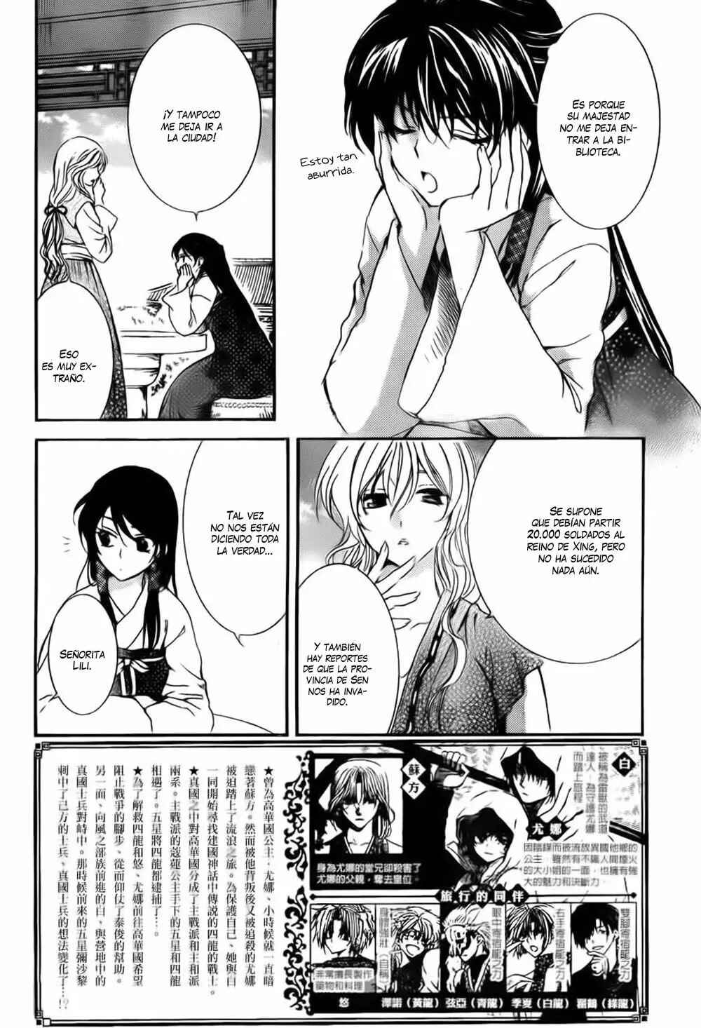 Chapter 140 - Page 3