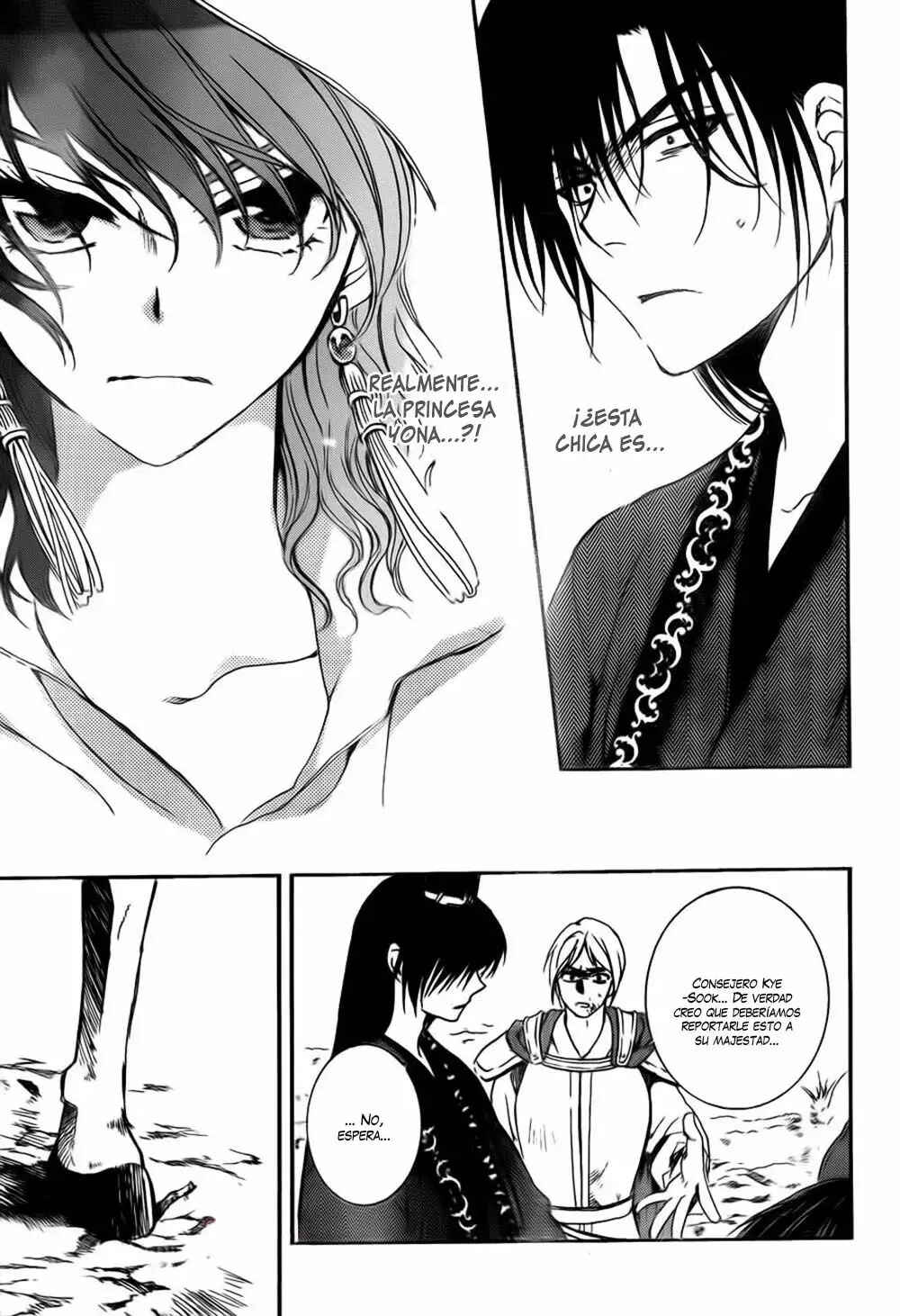 Chapter 140 - Page 31