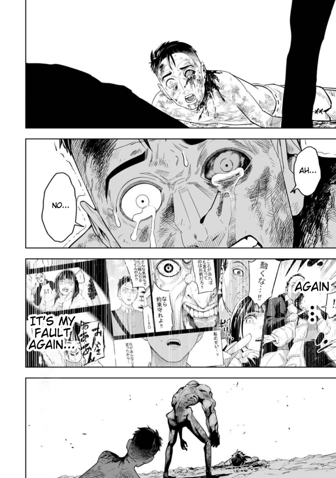Chapter 13 - Page 4