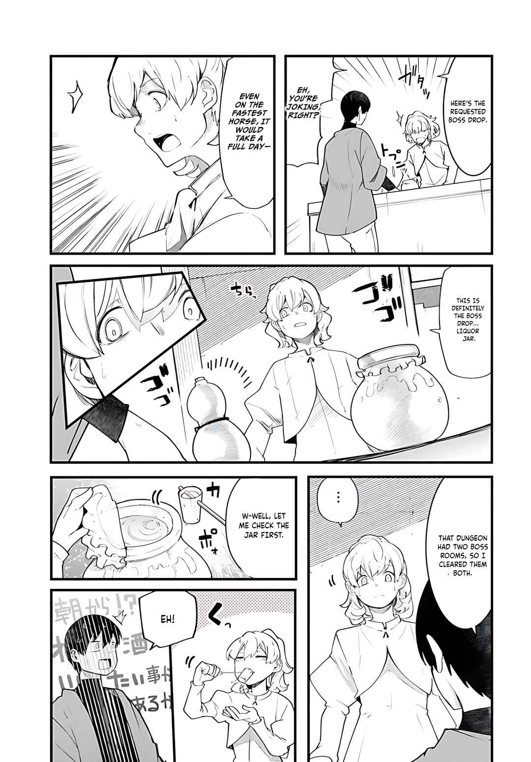 Chapter 88 - Page 14