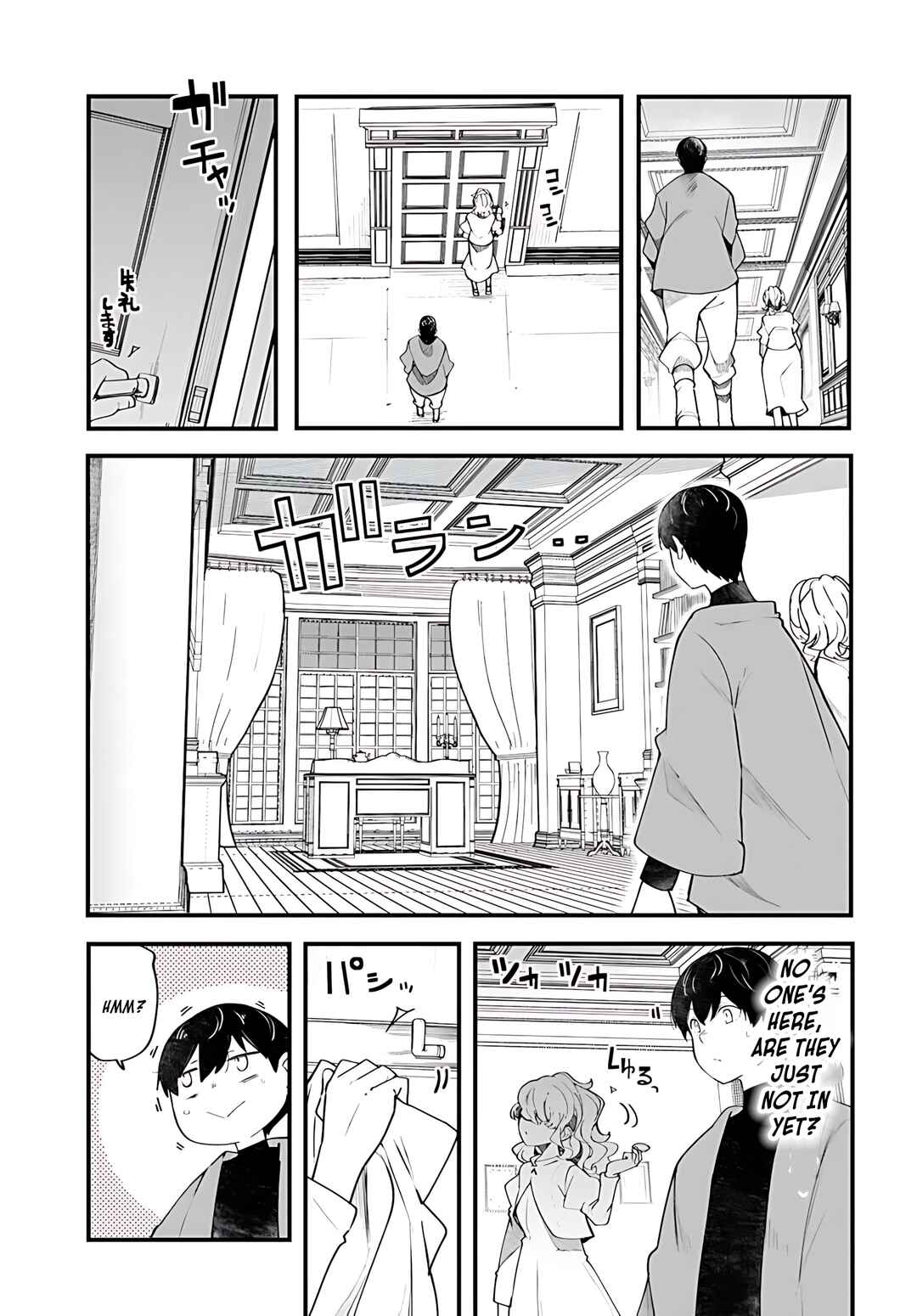 Chapter 88 - Page 18