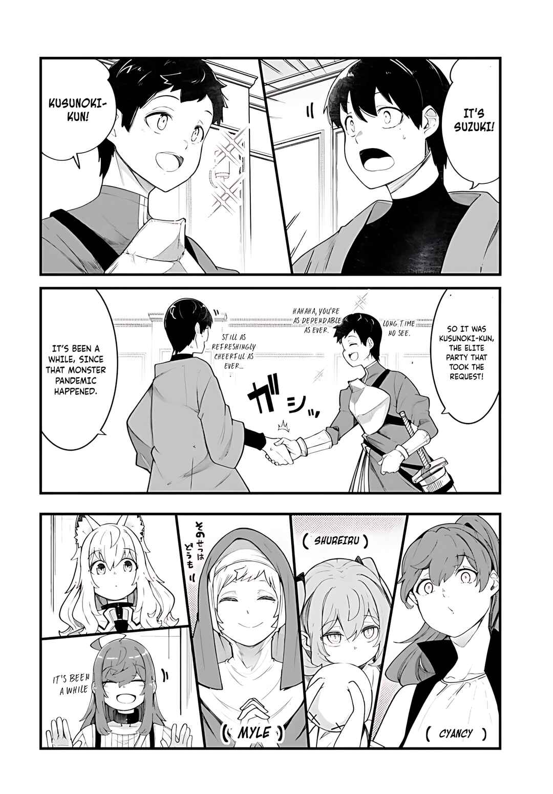 Chapter 88 - Page 39